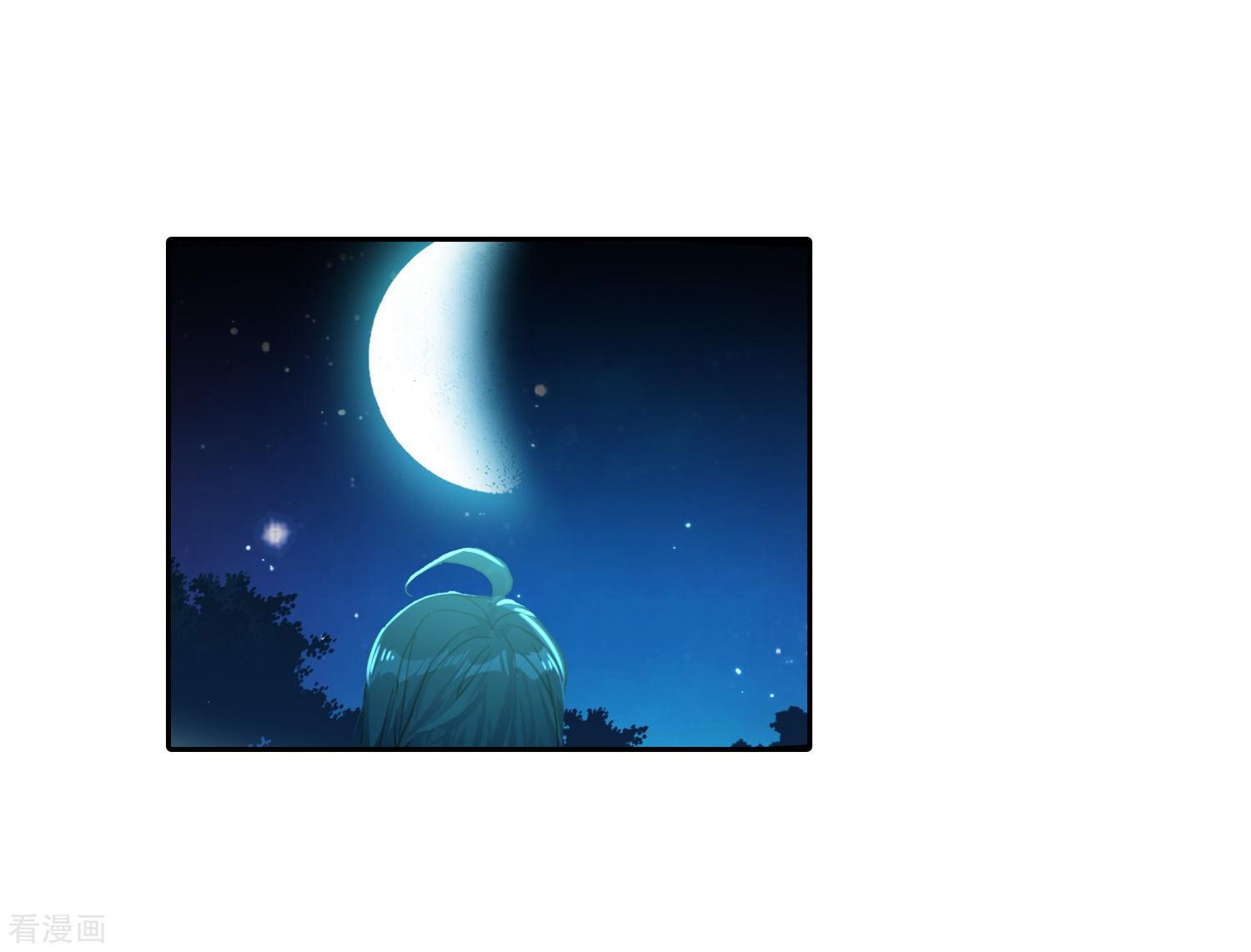 Soul Land 2 Chapter 216 - halaman 45