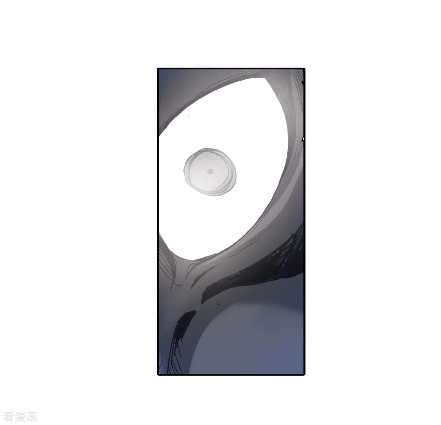 Soul Land 2 Chapter 216 - halaman 5