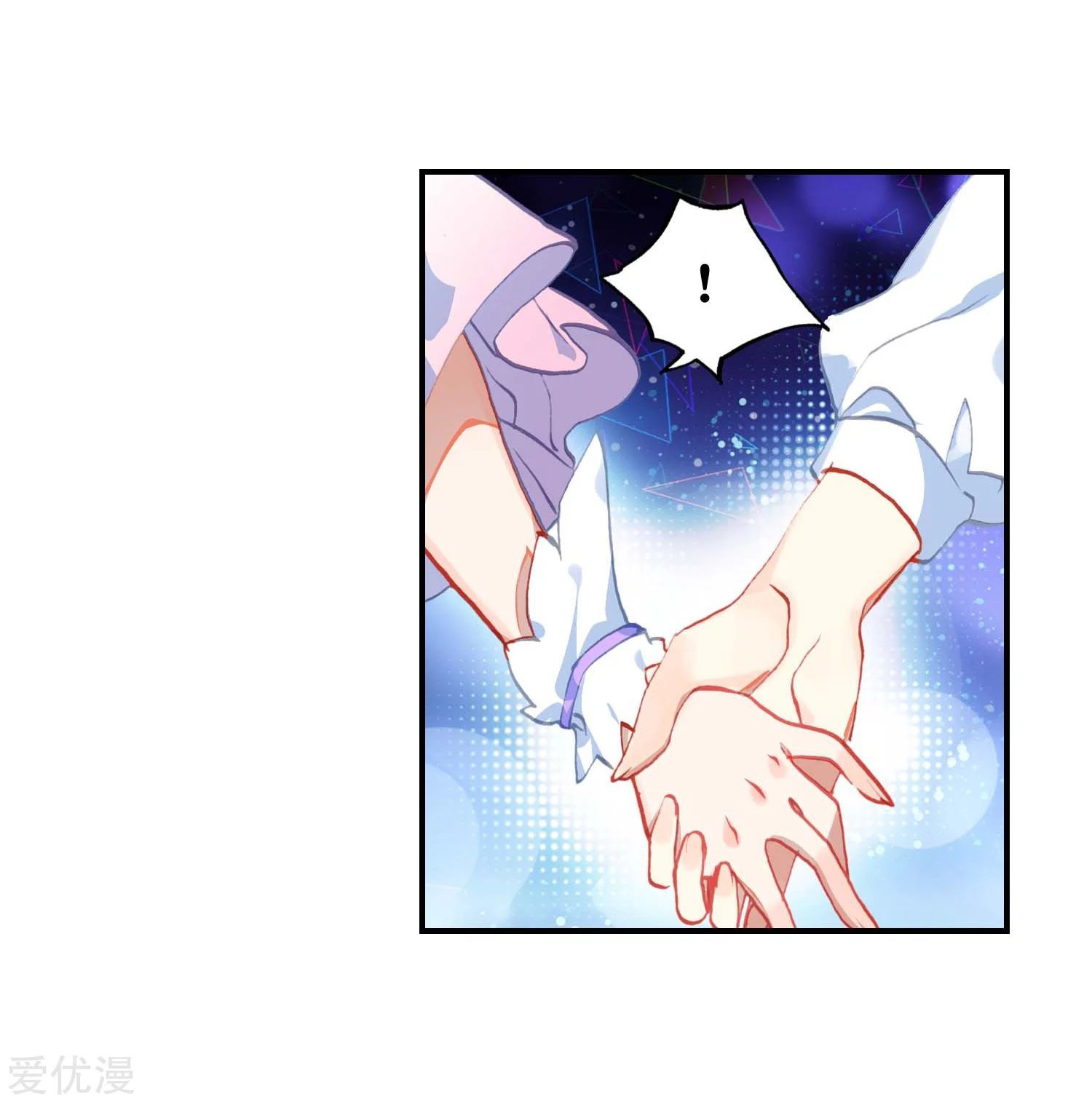 Soul Land 2 Chapter 218.1 - halaman 10
