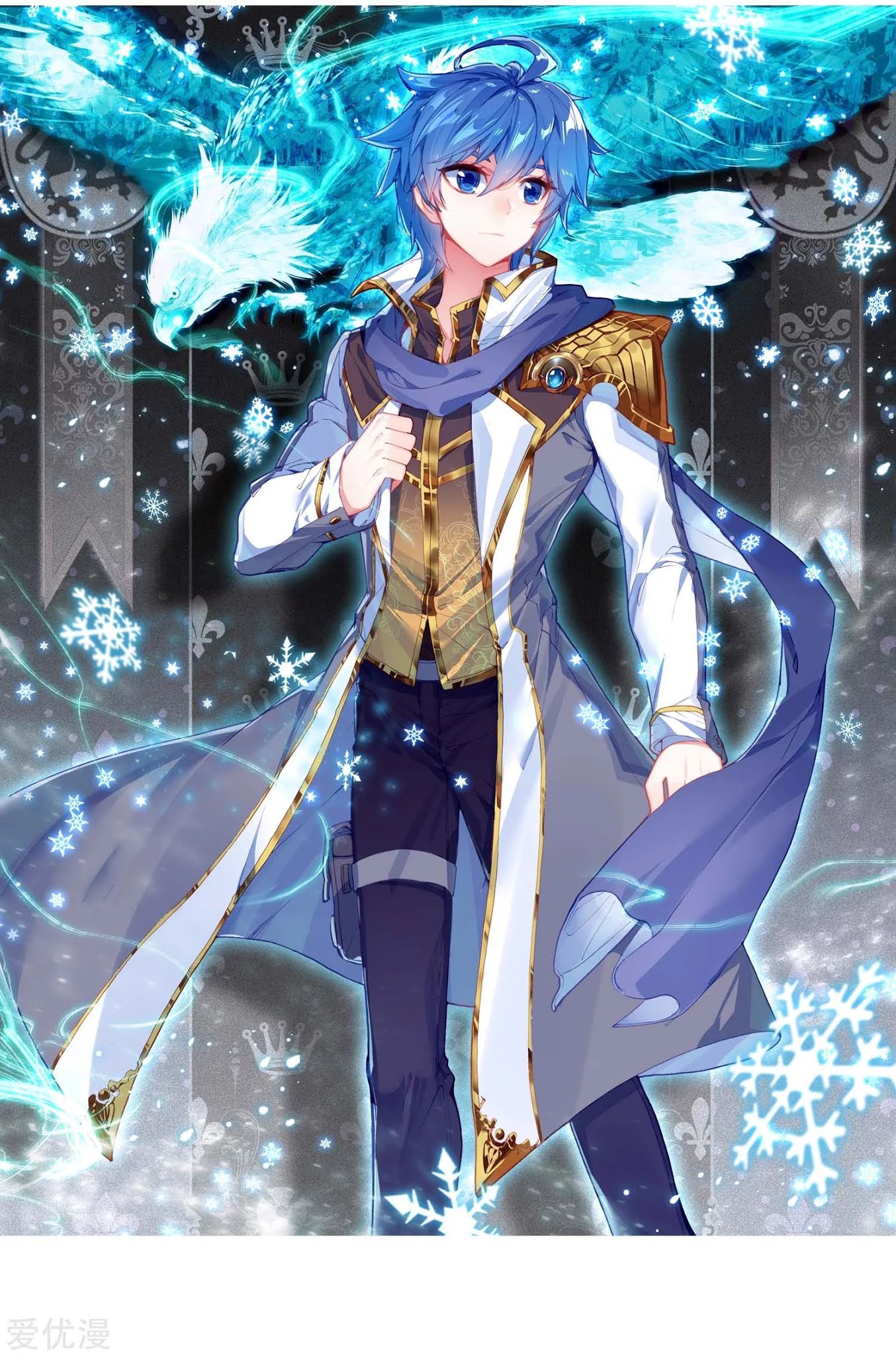 Soul Land 2 Chapter 218.1 - halaman 3