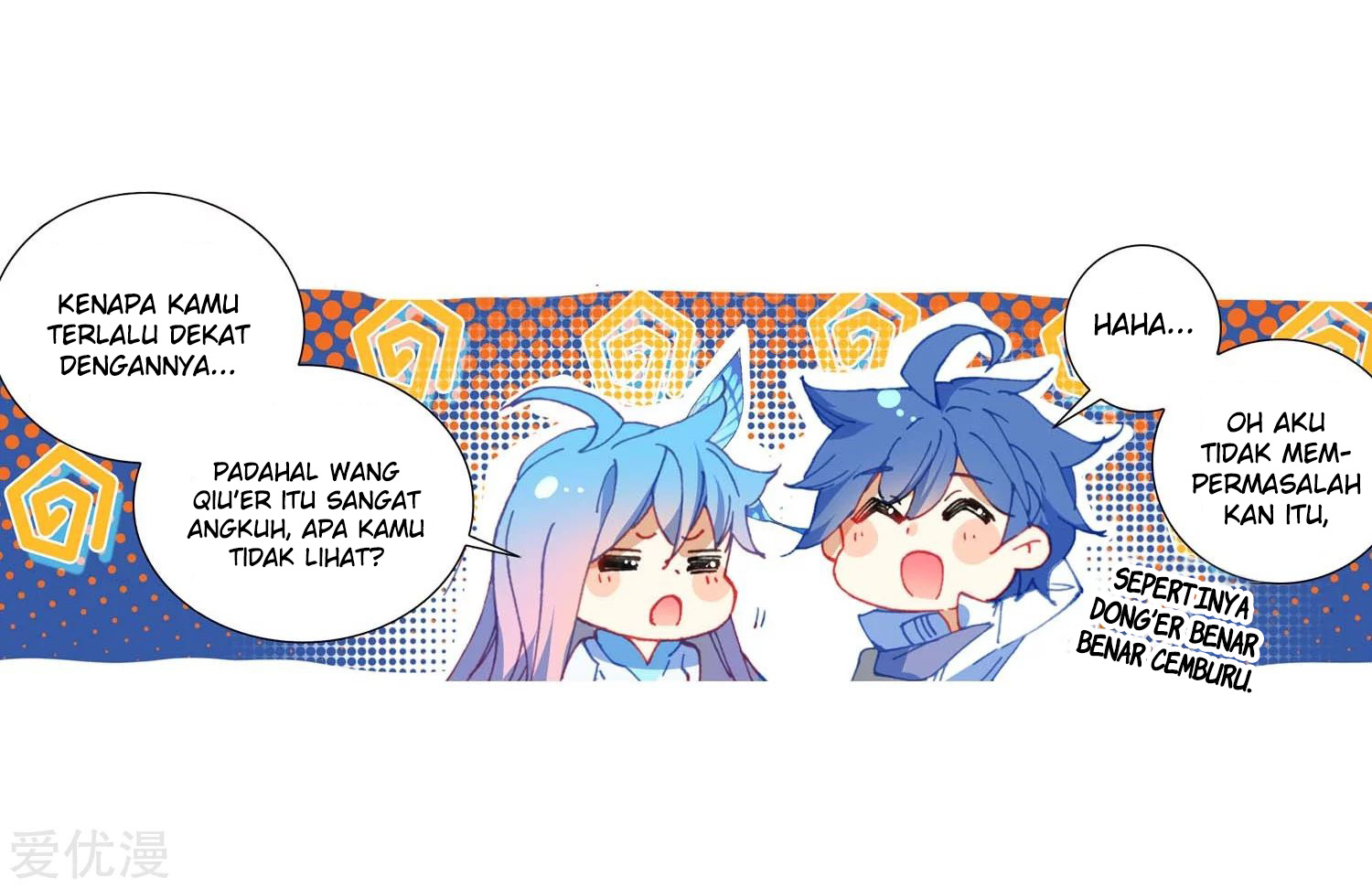 Soul Land 2 Chapter 218.2 - halaman 11