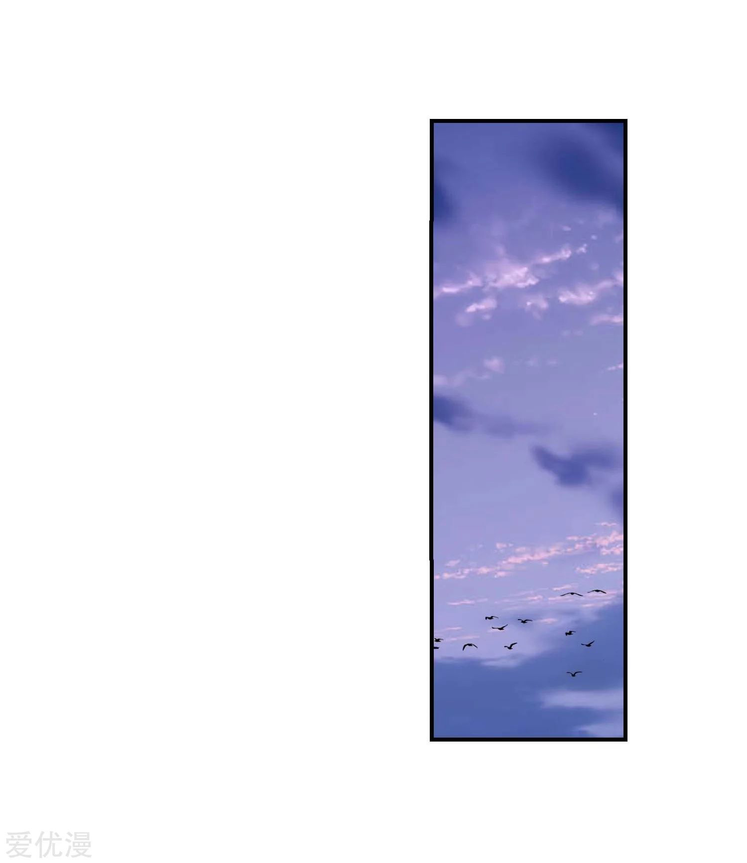 Soul Land 2 Chapter 218.2 - halaman 16