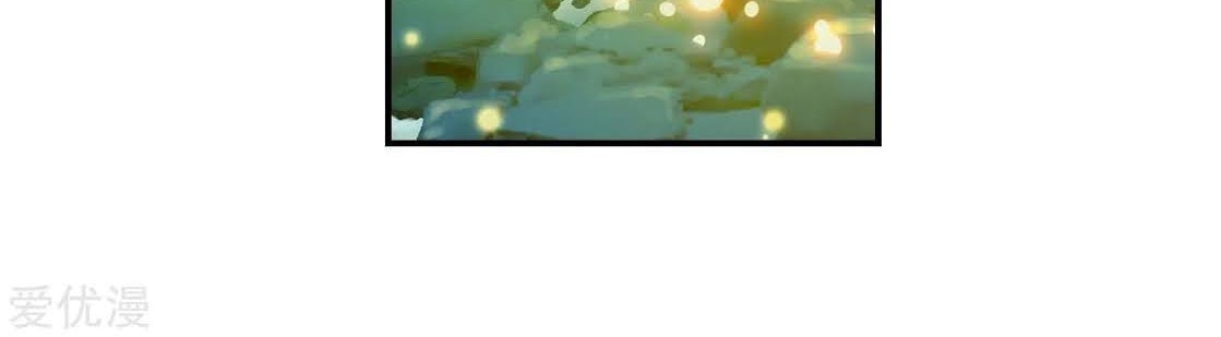 Soul Land 2 Chapter 218.2 - halaman 5