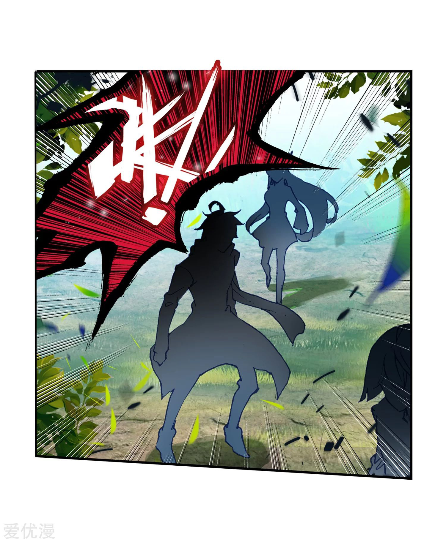 Soul Land 2 Chapter 219.1 - halaman 12