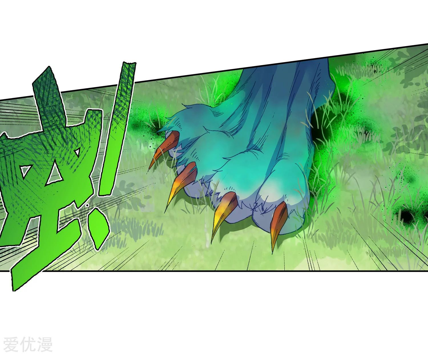 Soul Land 2 Chapter 219.1 - halaman 14