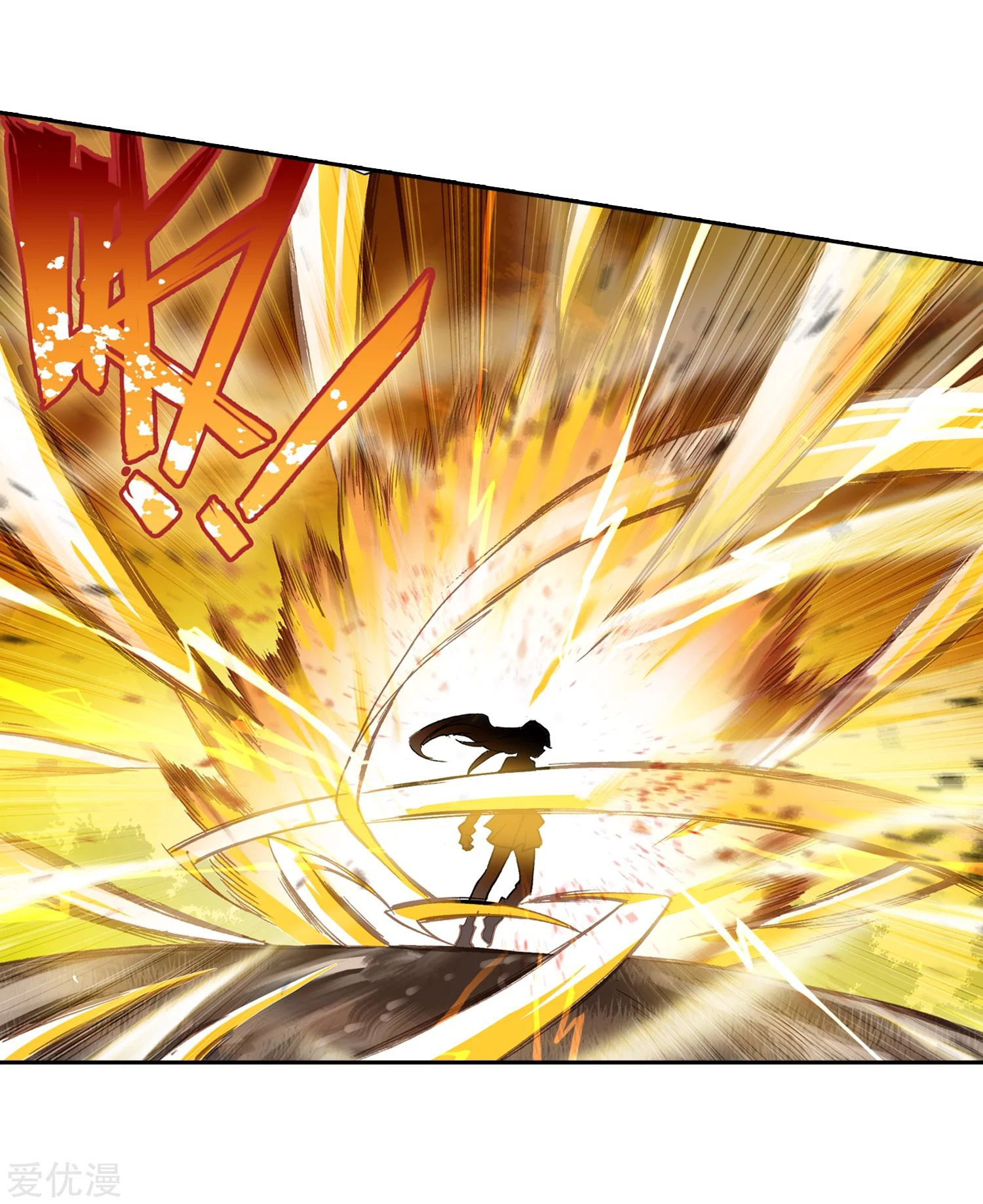 Soul Land 2 Chapter 219.1 - halaman 23