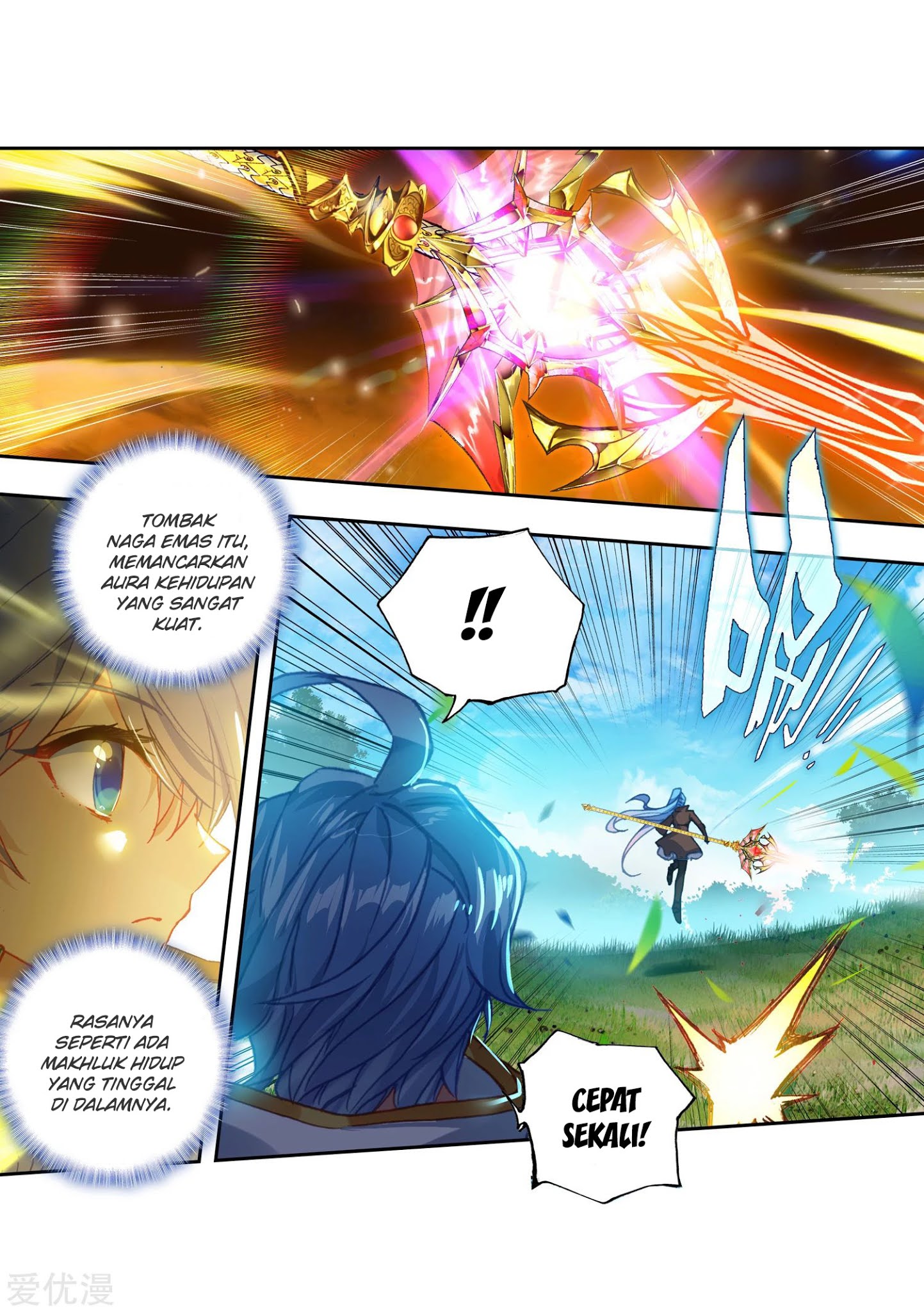 Soul Land 2 Chapter 219.1 - halaman 25
