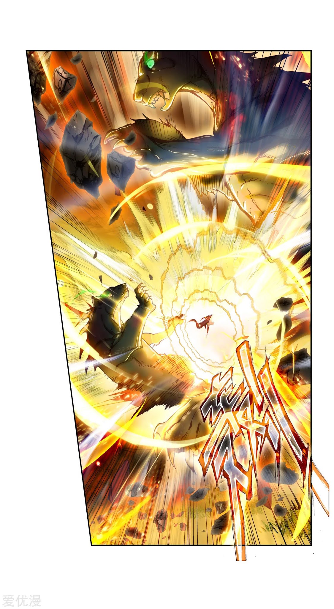 Soul Land 2 Chapter 219.2 - halaman 10