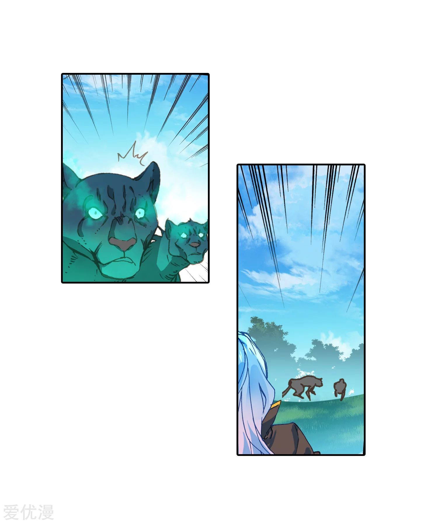 Soul Land 2 Chapter 219.2 - halaman 12