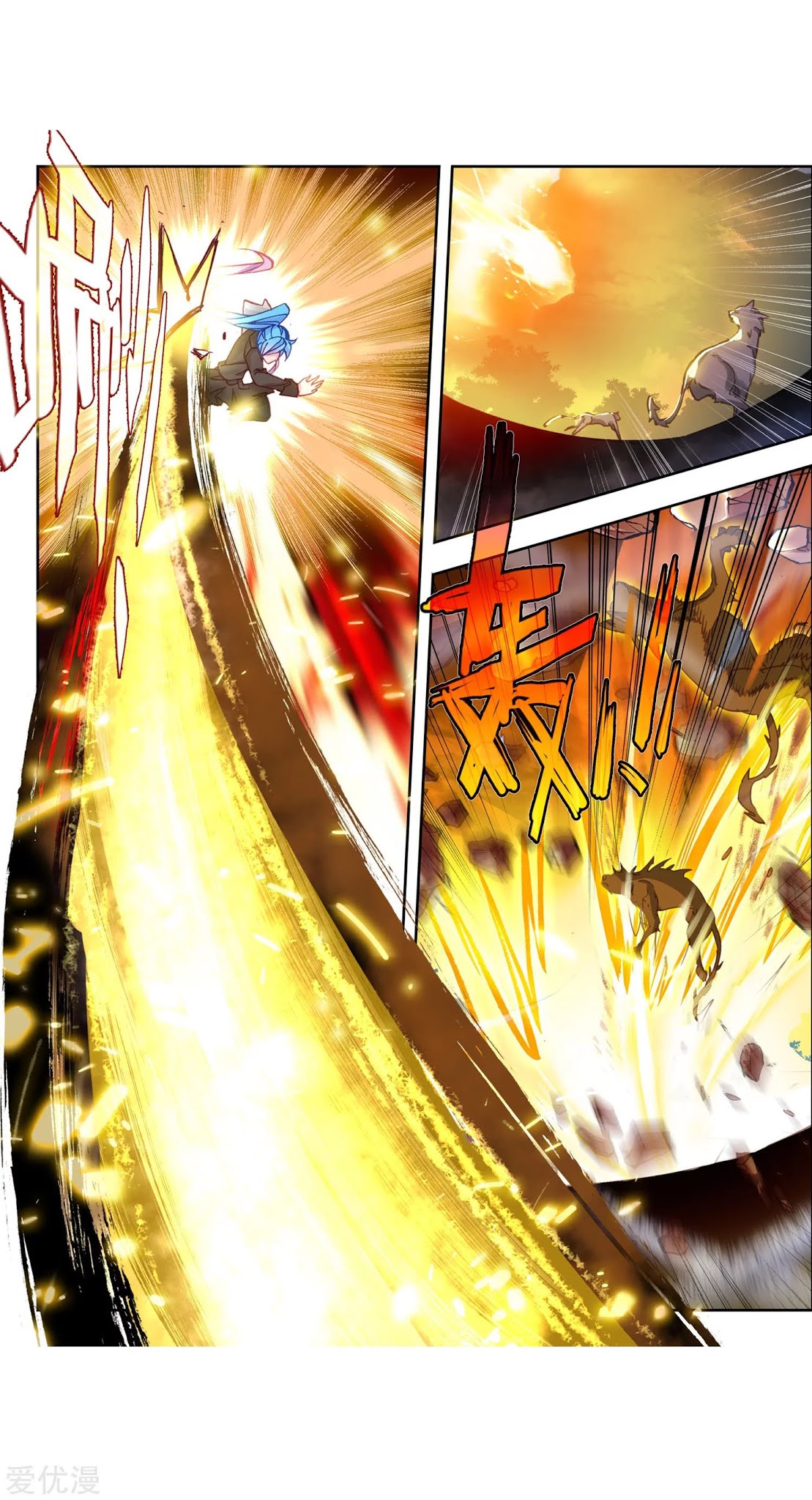 Soul Land 2 Chapter 219.2 - halaman 14