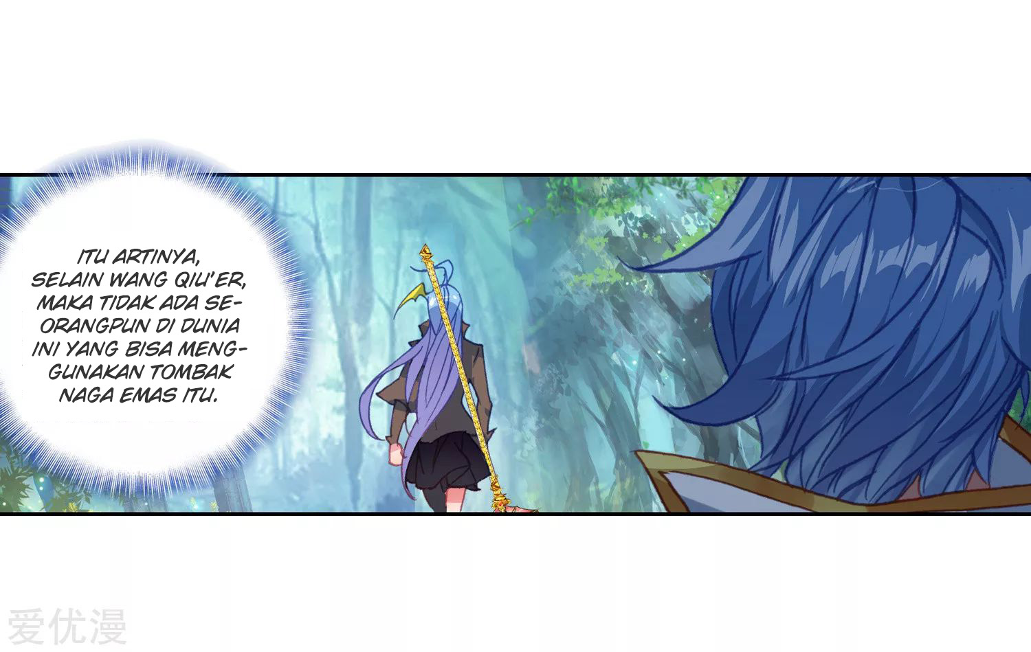 Soul Land 2 Chapter 220.1 - halaman 17