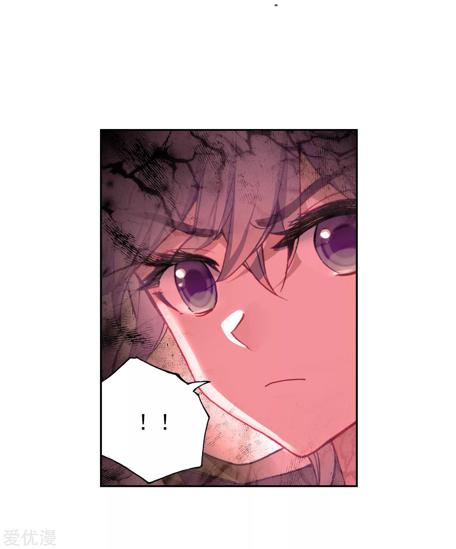 Soul Land 2 Chapter 220.1 - halaman 19