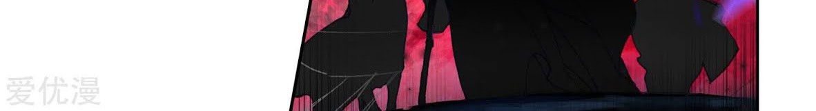 Soul Land 2 Chapter 220.1 - halaman 21
