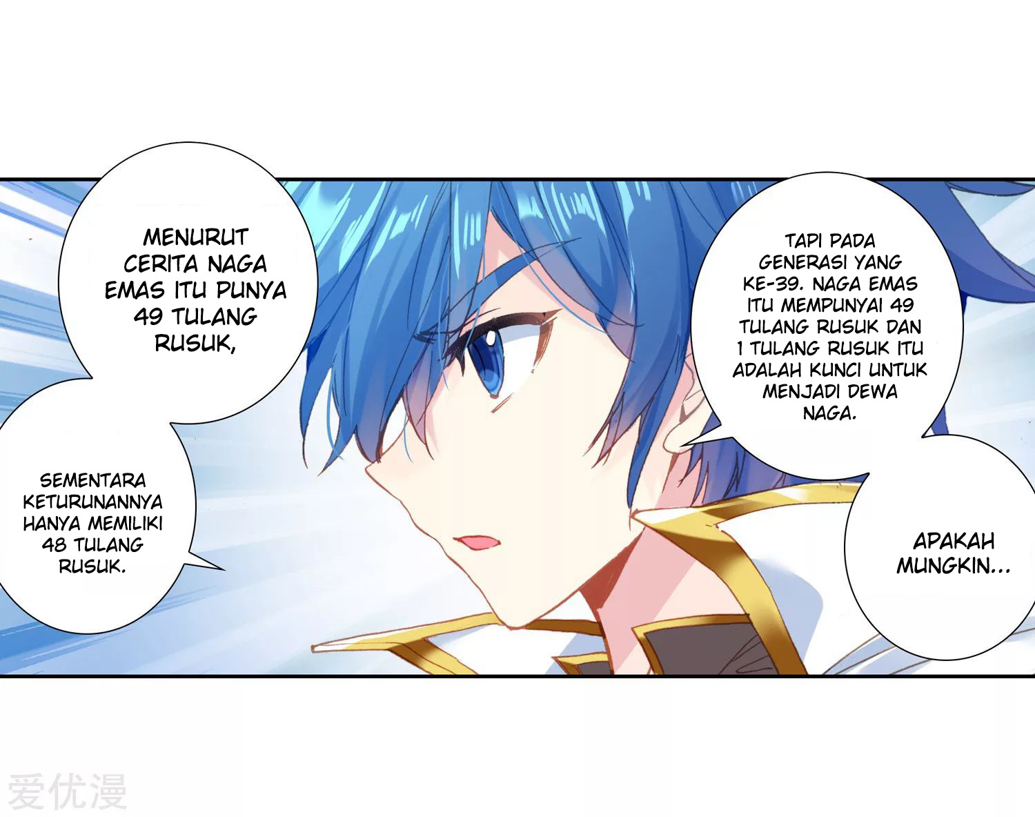 Soul Land 2 Chapter 220.1 - halaman 5