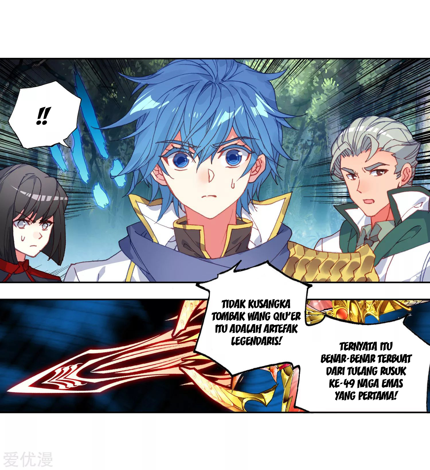 Soul Land 2 Chapter 220.1 - halaman 8