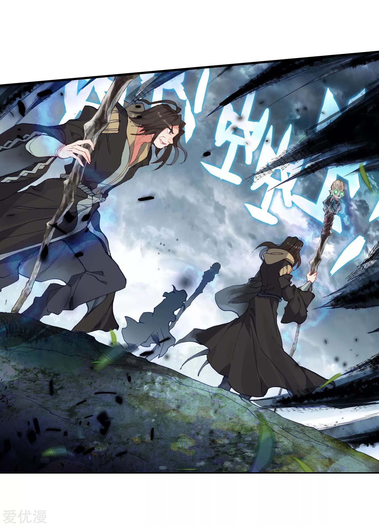 Soul Land 2 Chapter 220.2 - halaman 10