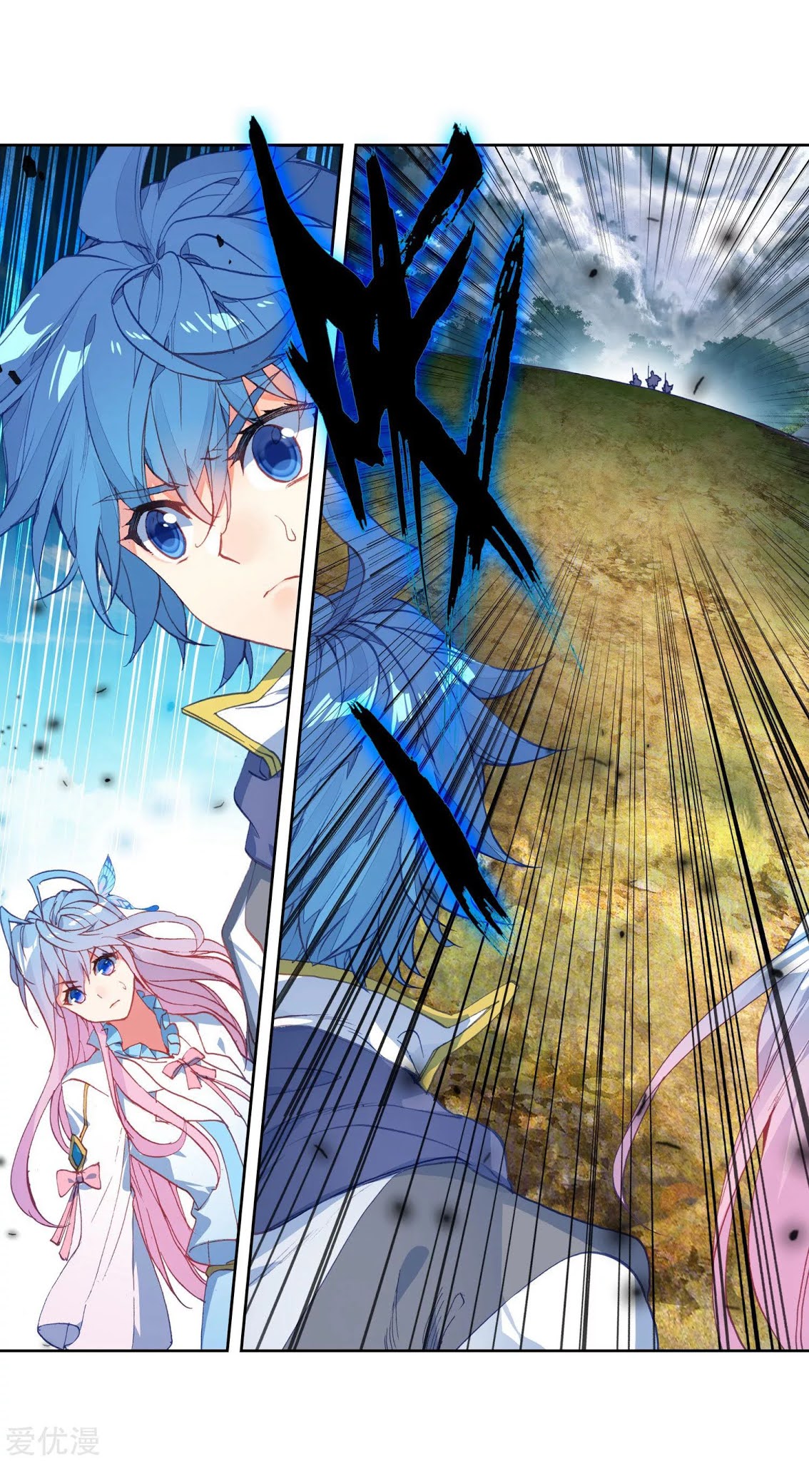 Soul Land 2 Chapter 220.2 - halaman 11