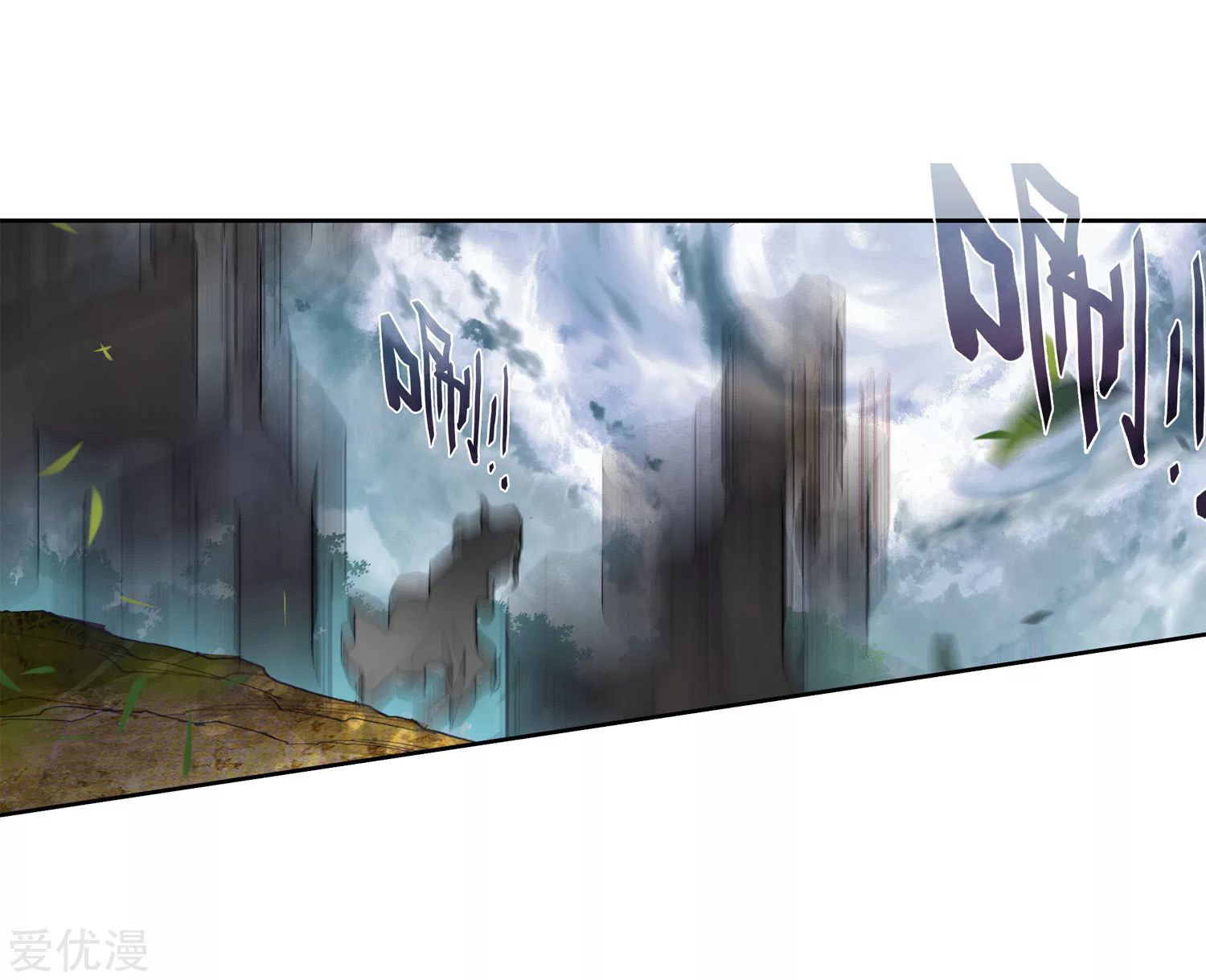 Soul Land 2 Chapter 220.2 - halaman 12
