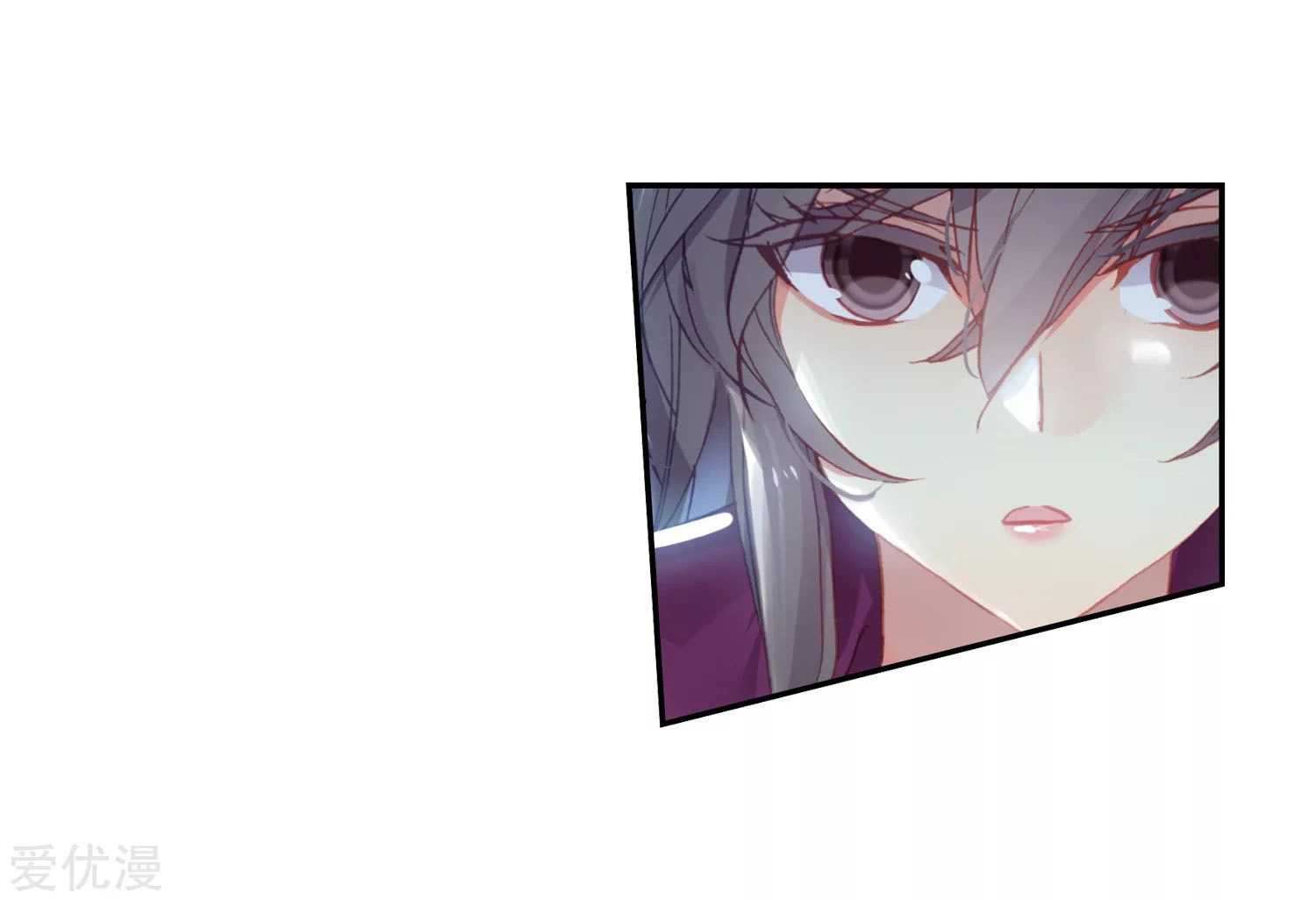 Soul Land 2 Chapter 220.2 - halaman 21