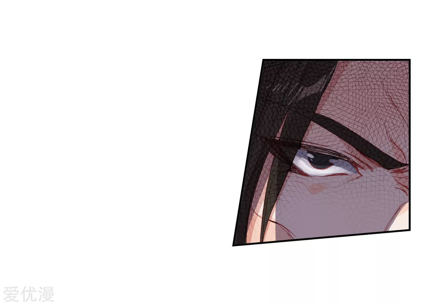 Soul Land 2 Chapter 220.2 - halaman 9