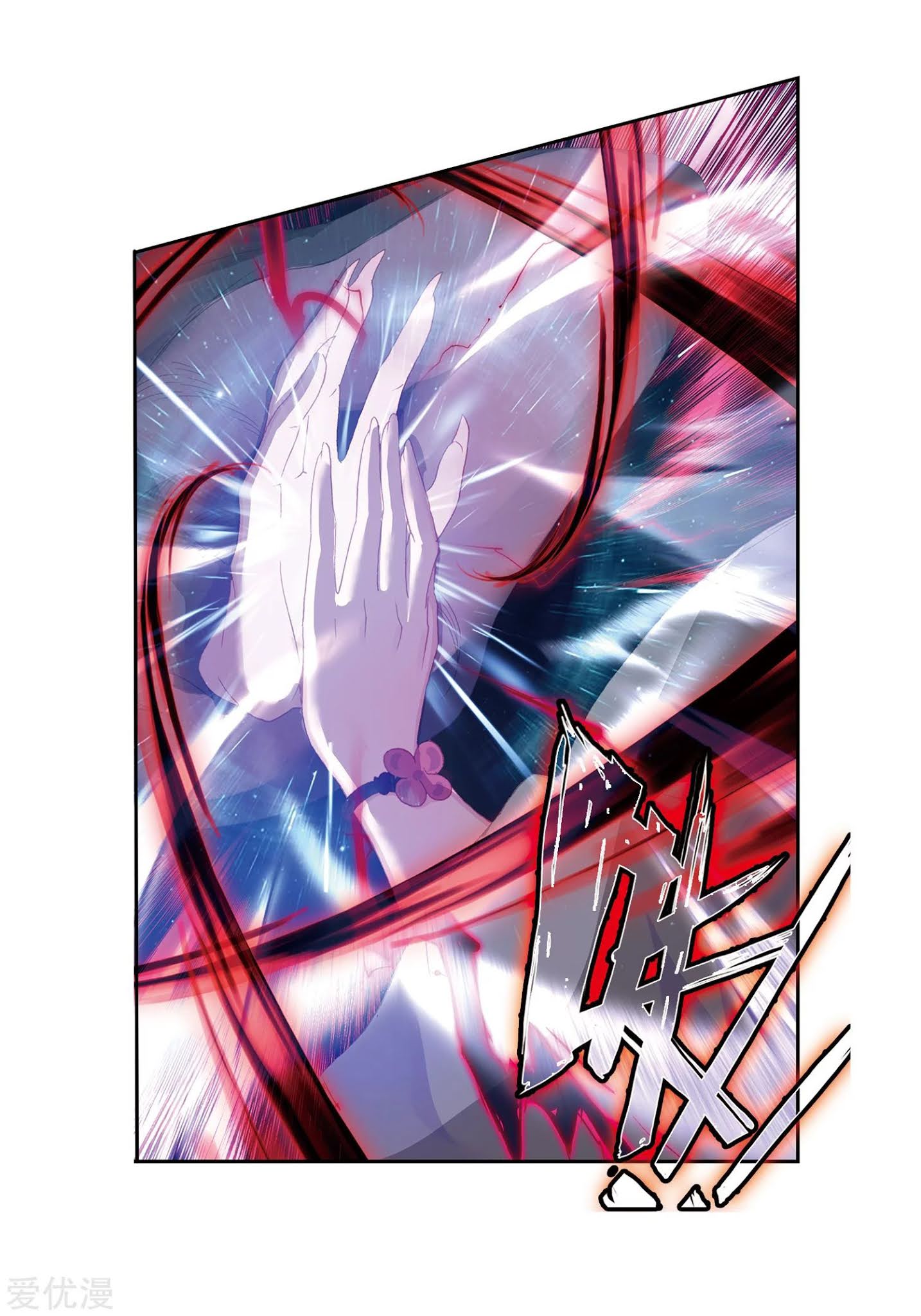 Soul Land 2 Chapter 221.1 - halaman 11