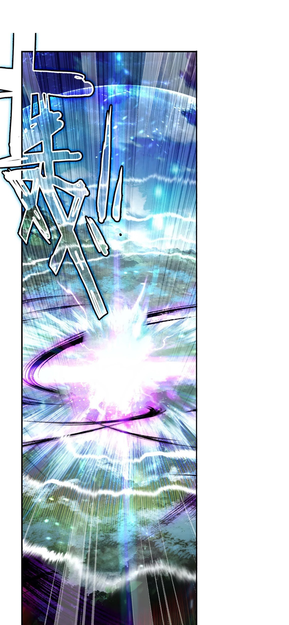 Soul Land 2 Chapter 221.1 - halaman 12