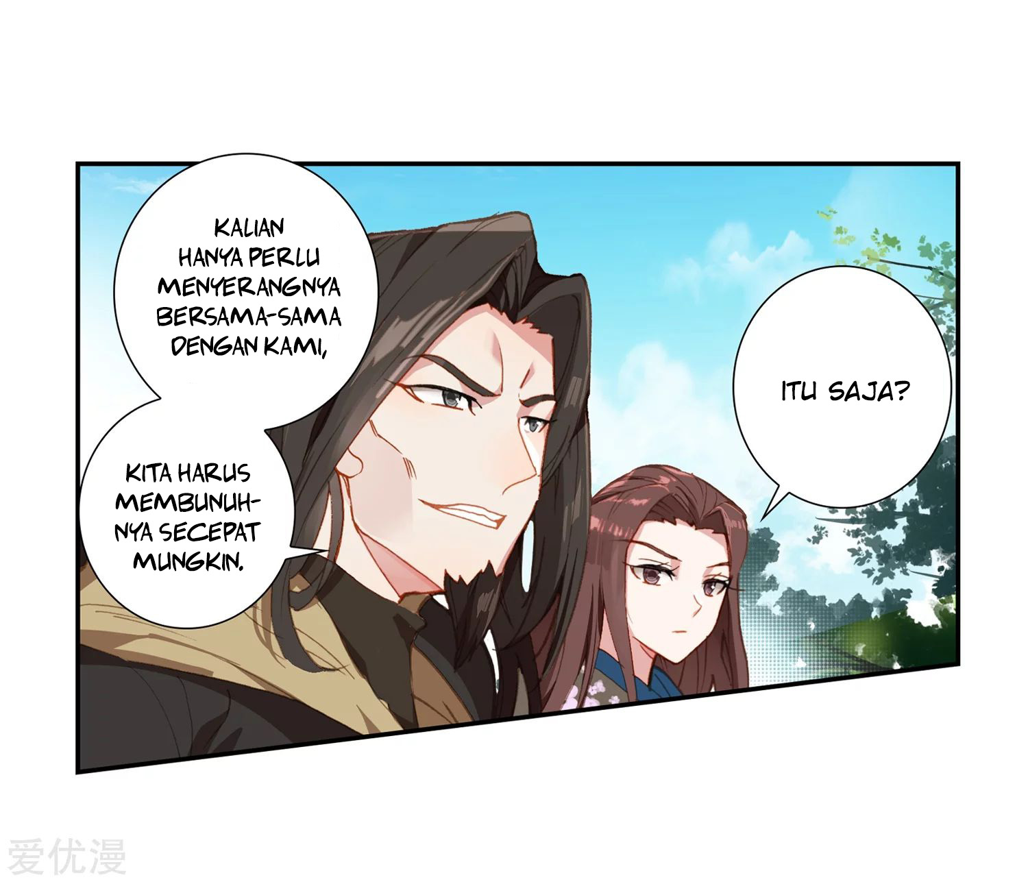 Soul Land 2 Chapter 221.1 - halaman 23
