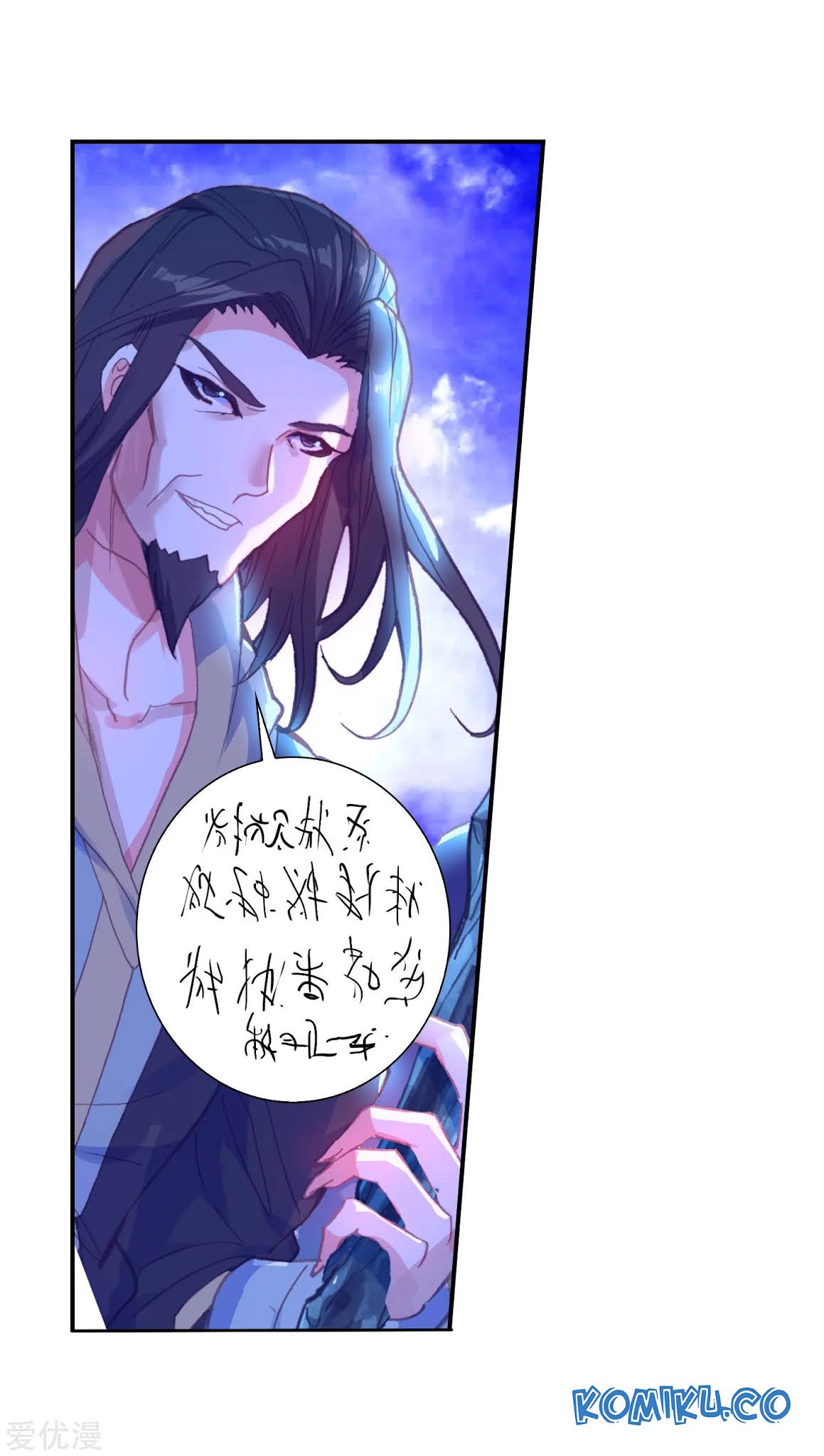 Soul Land 2 Chapter 221.1 - halaman 26
