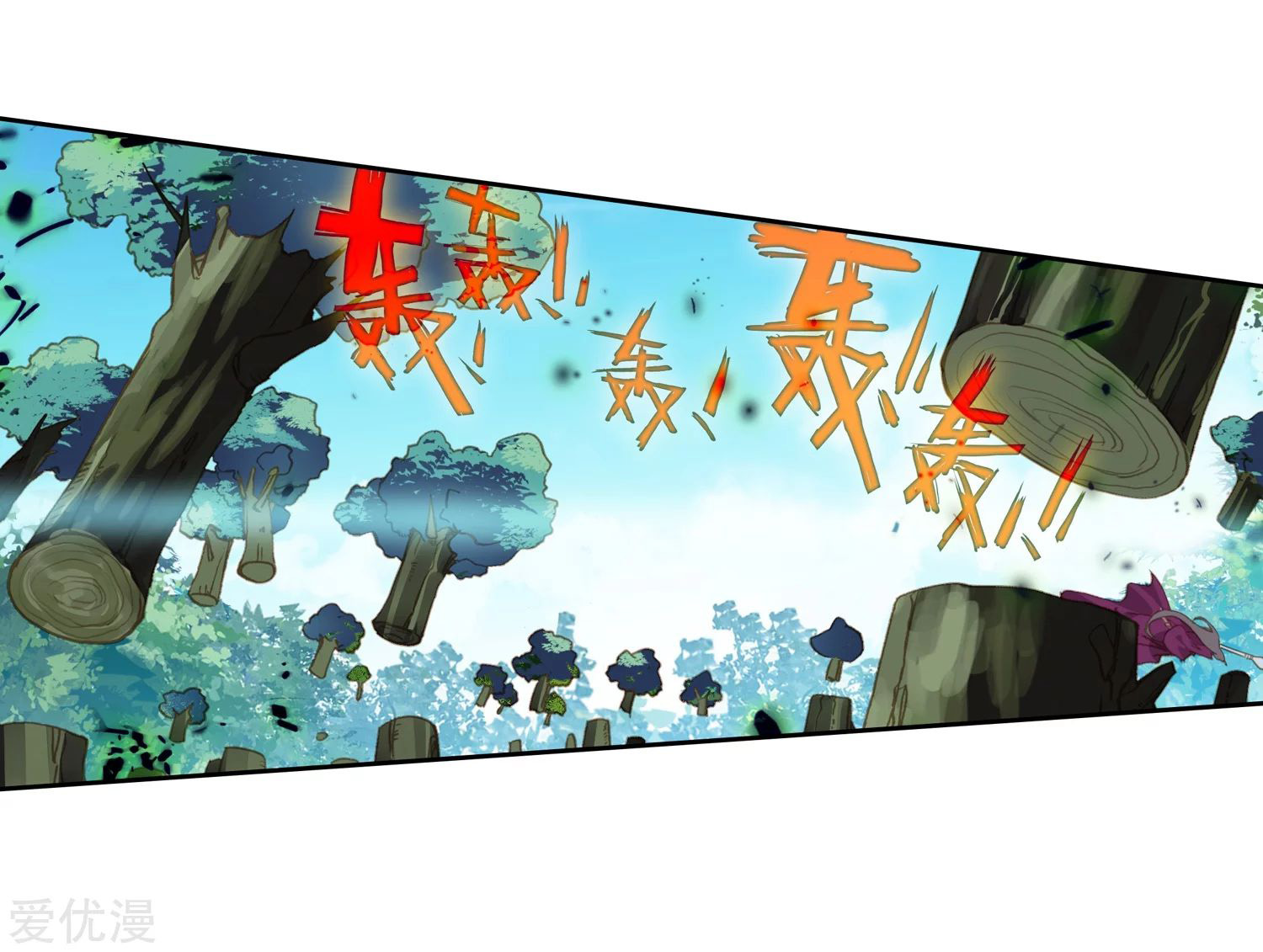 Soul Land 2 Chapter 221.2 - halaman 9