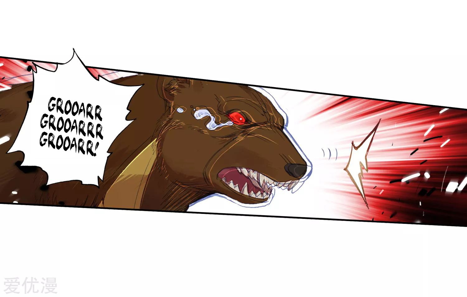 Soul Land 2 Chapter 222.1 - halaman 13