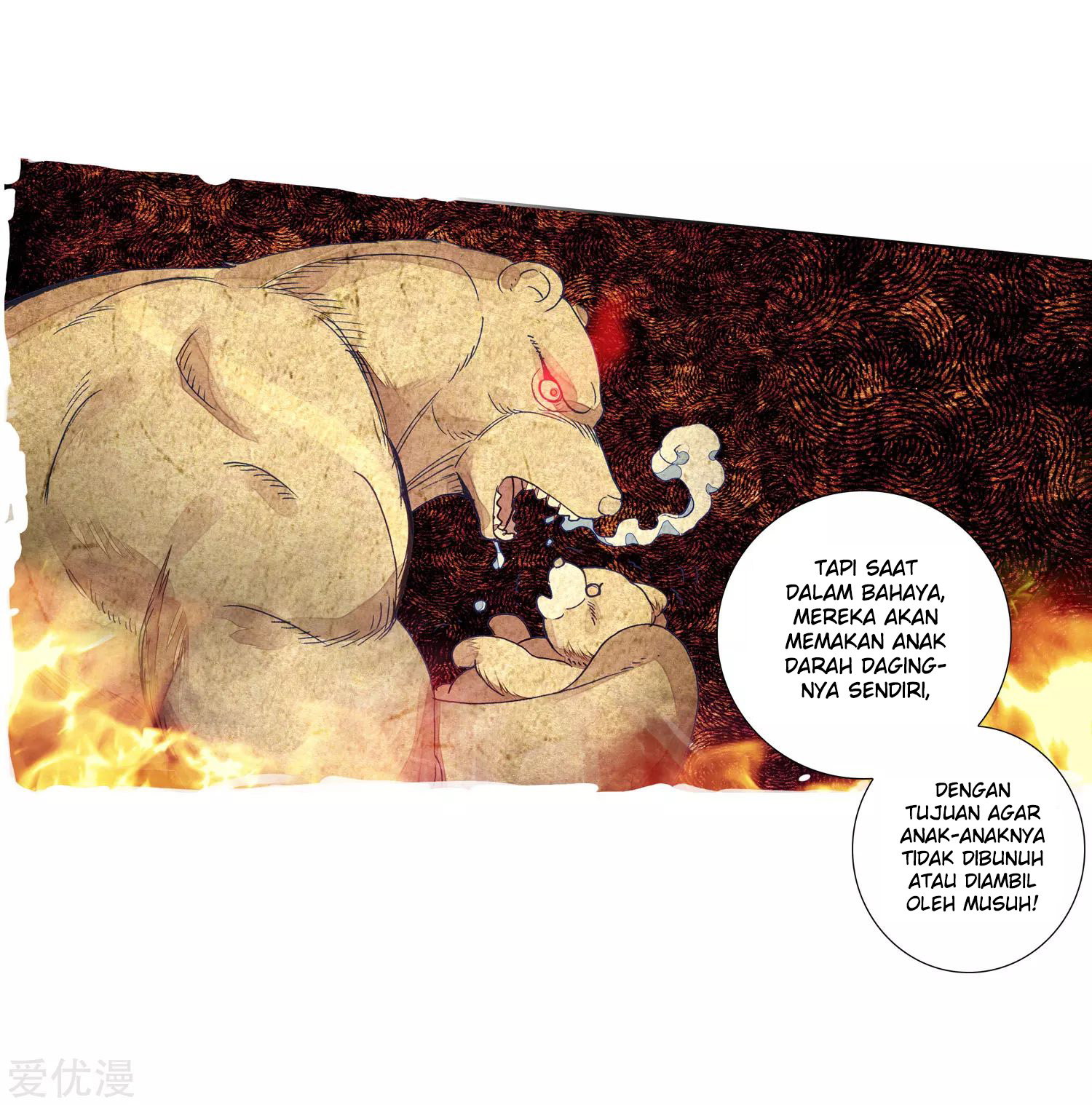 Soul Land 2 Chapter 222.1 - halaman 17