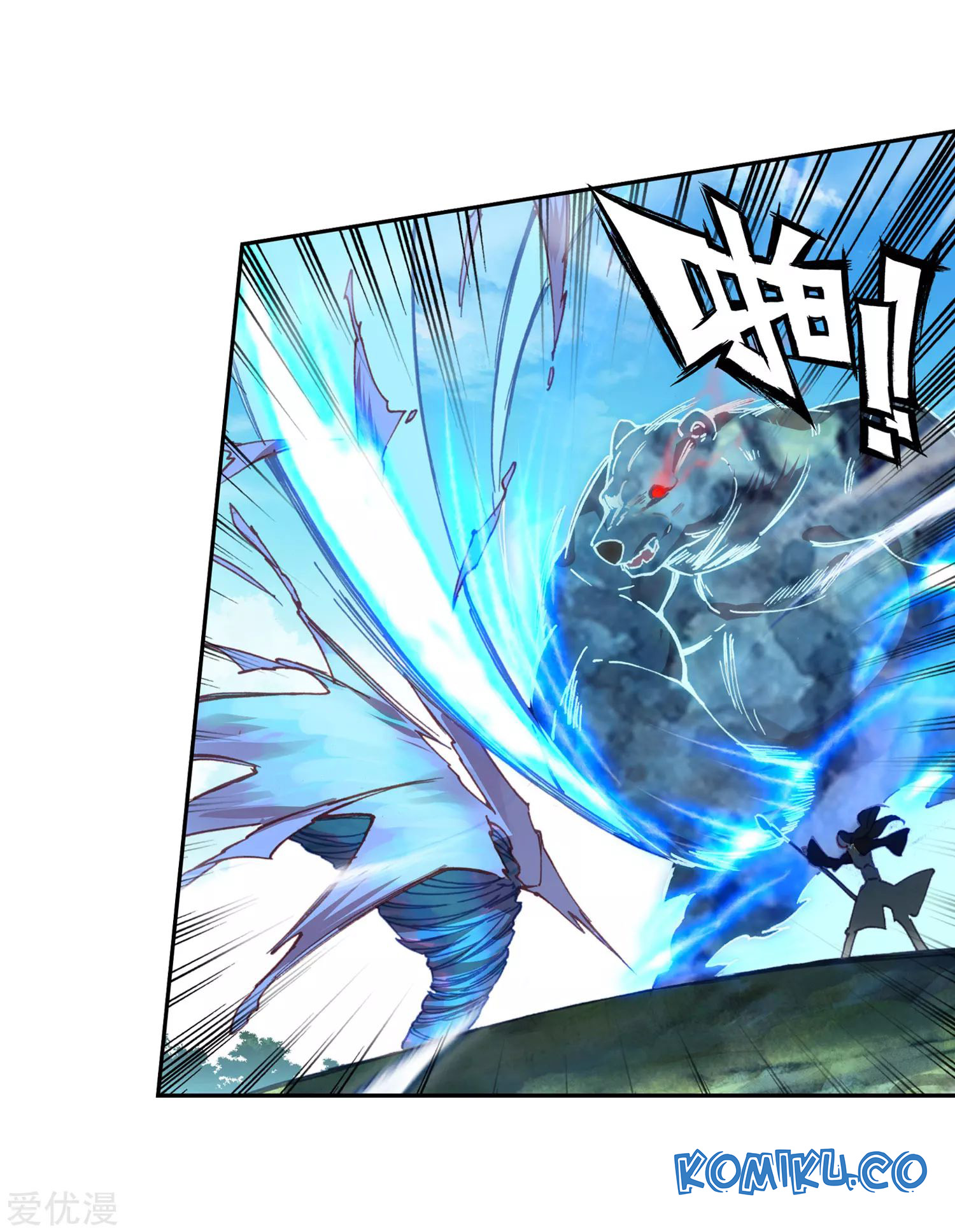 Soul Land 2 Chapter 222.1 - halaman 23