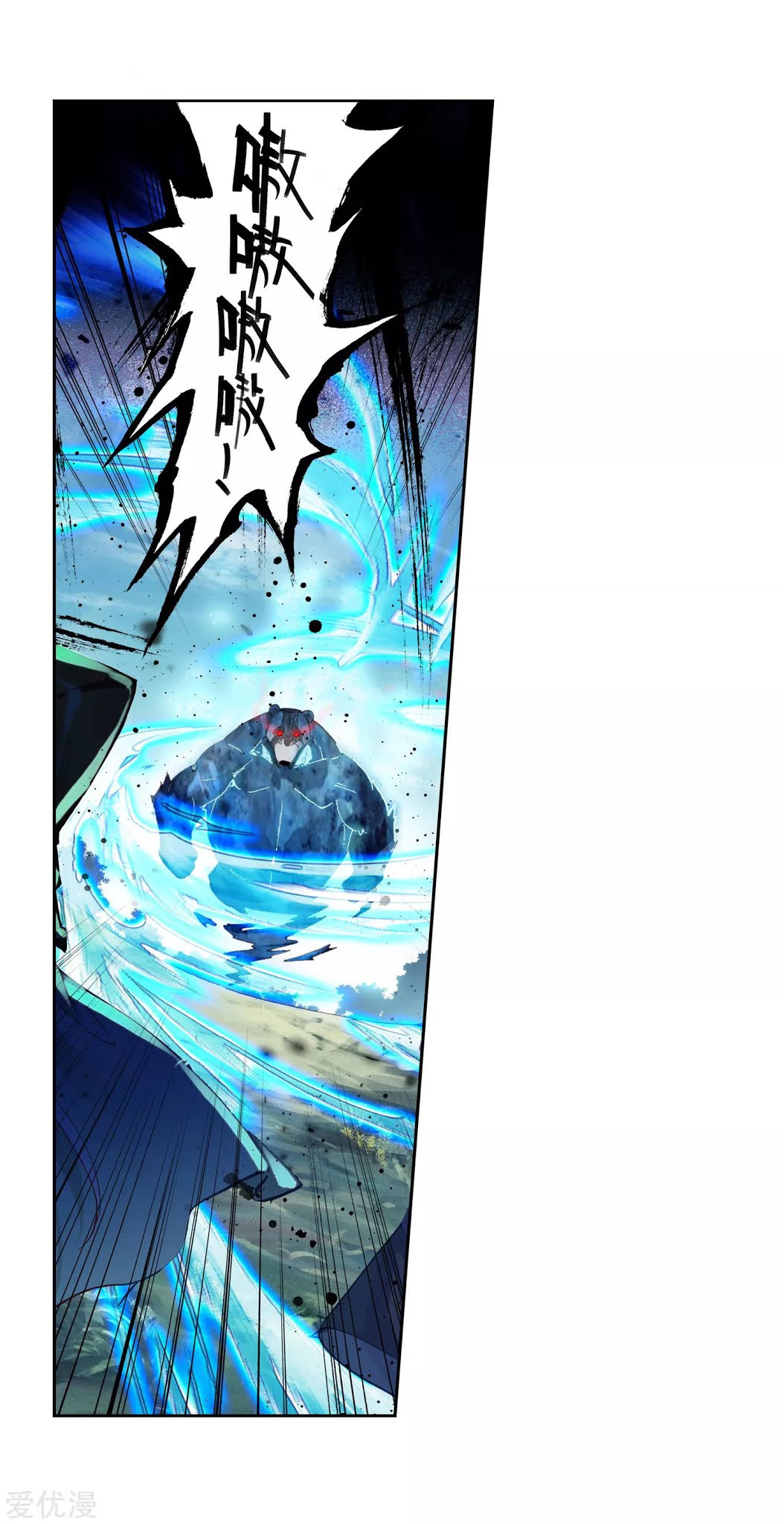 Soul Land 2 Chapter 222.1 - halaman 24