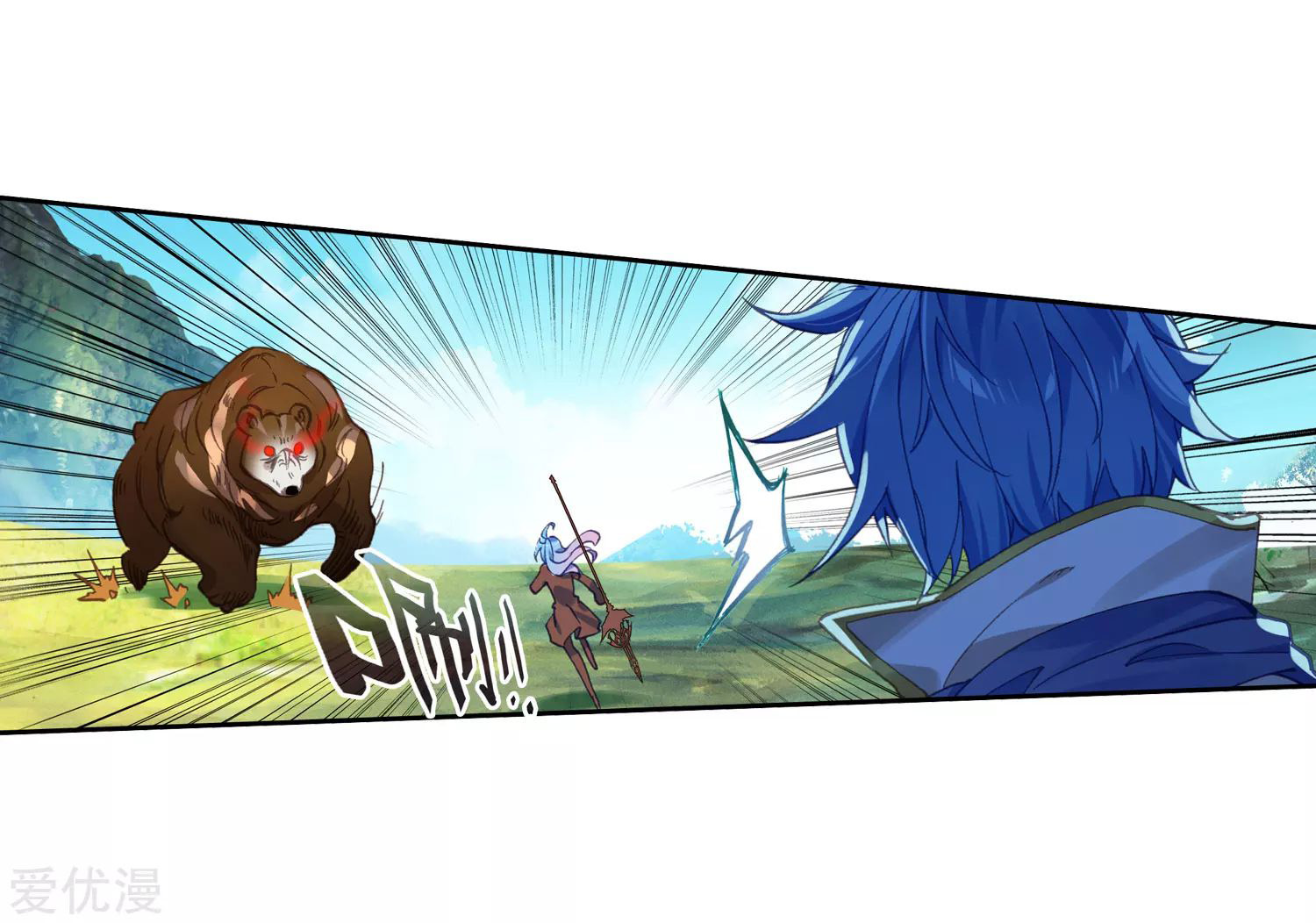 Soul Land 2 Chapter 222.2 - halaman 11