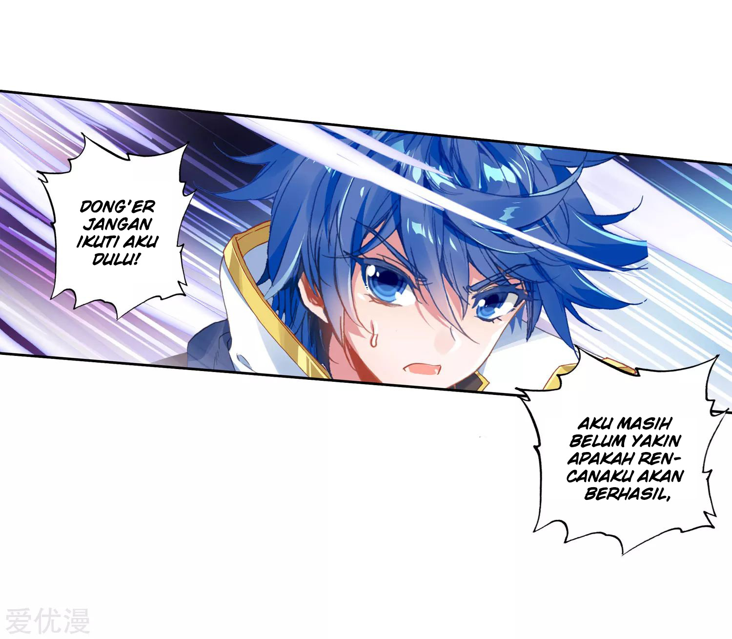 Soul Land 2 Chapter 222.2 - halaman 5