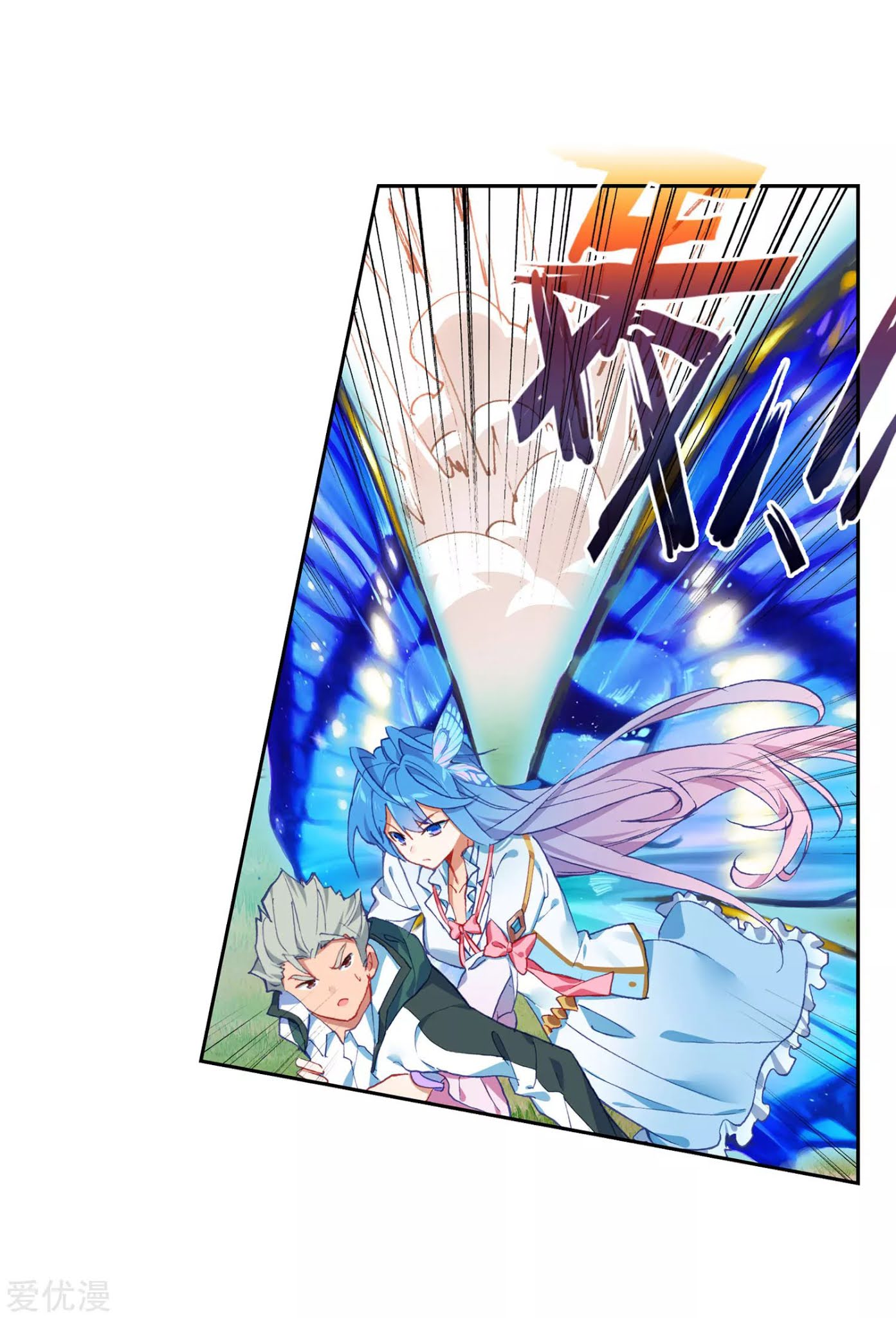 Soul Land 2 Chapter 222.2 - halaman 8