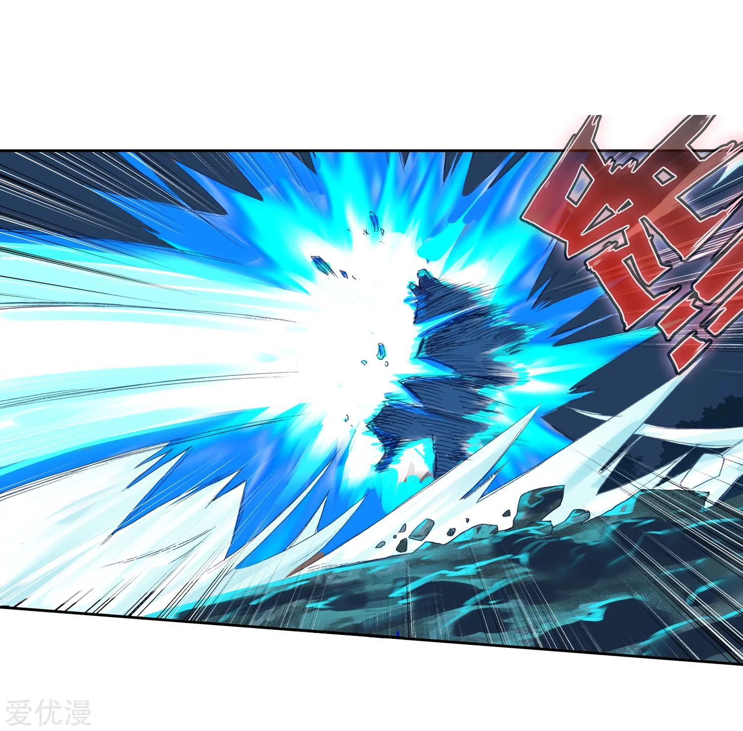 Soul Land 2 Chapter 223.1 - halaman 10