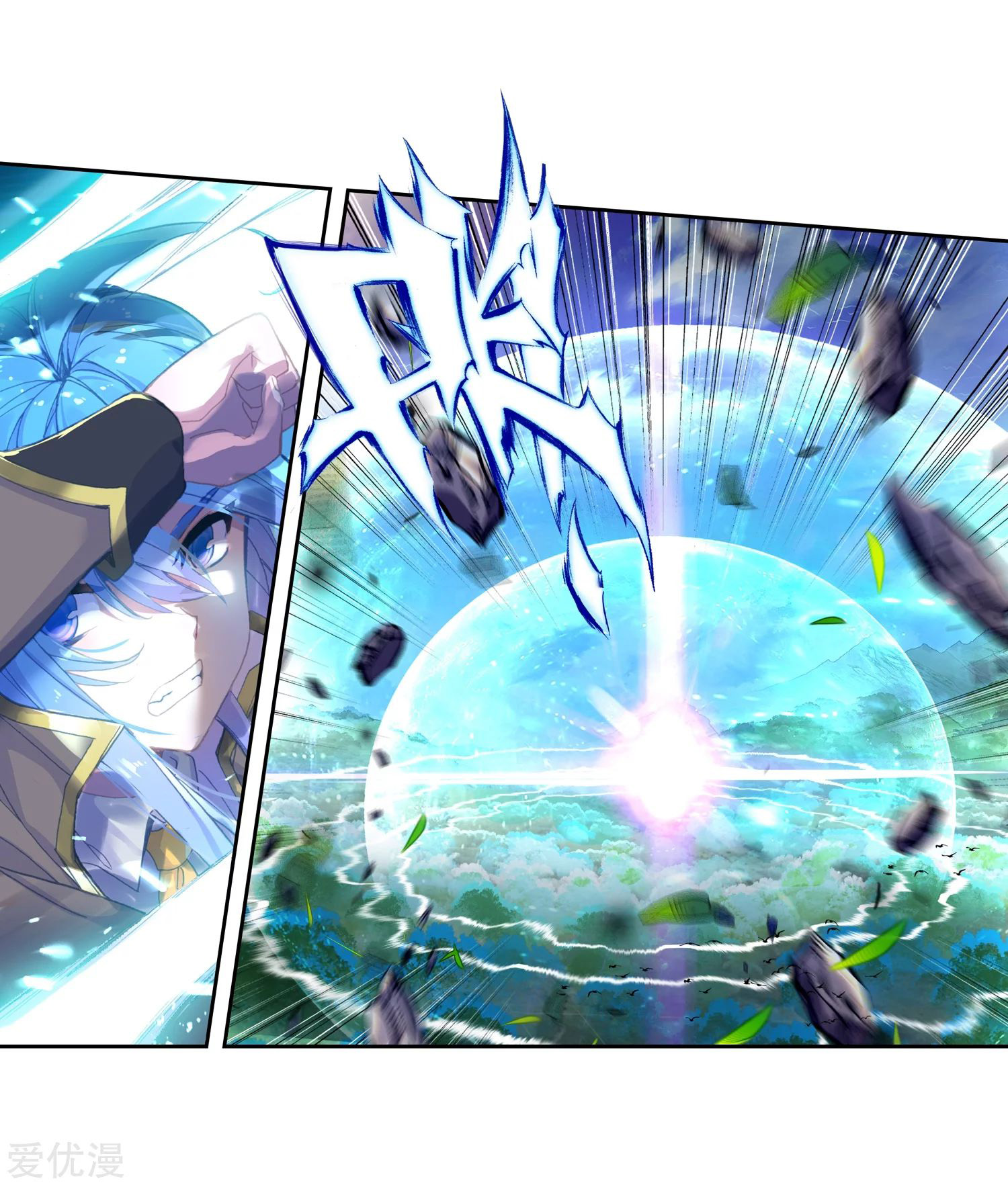 Soul Land 2 Chapter 223.1 - halaman 11