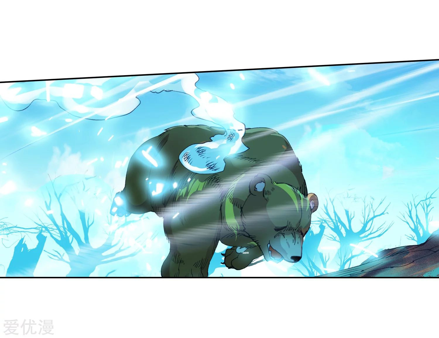 Soul Land 2 Chapter 223.1 - halaman 15