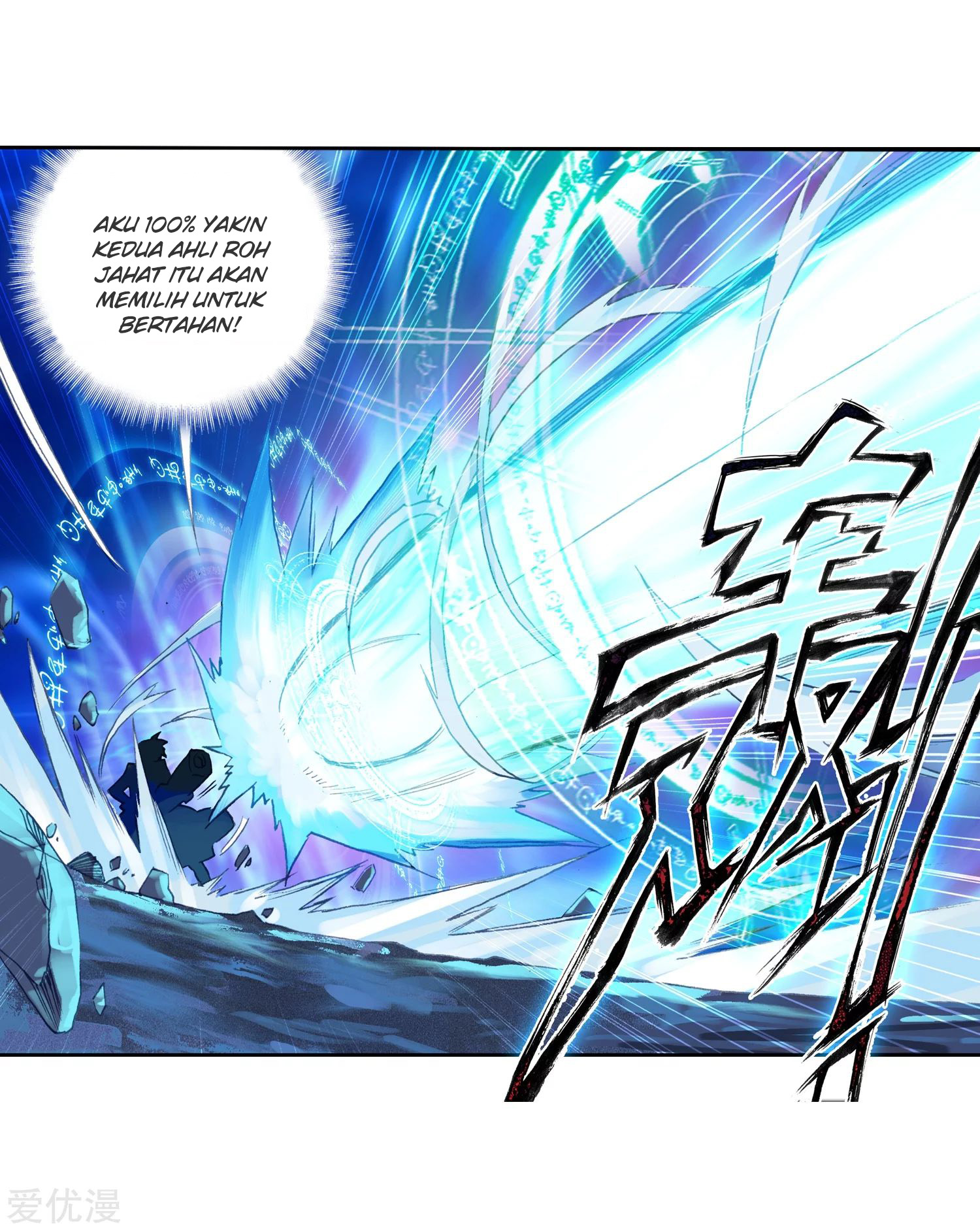 Soul Land 2 Chapter 223.1 - halaman 19