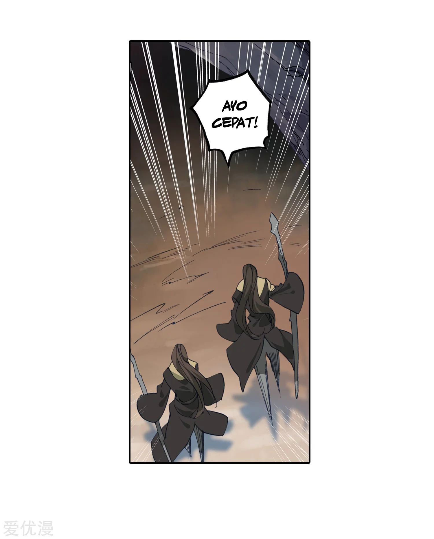 Soul Land 2 Chapter 223.2 - halaman 13