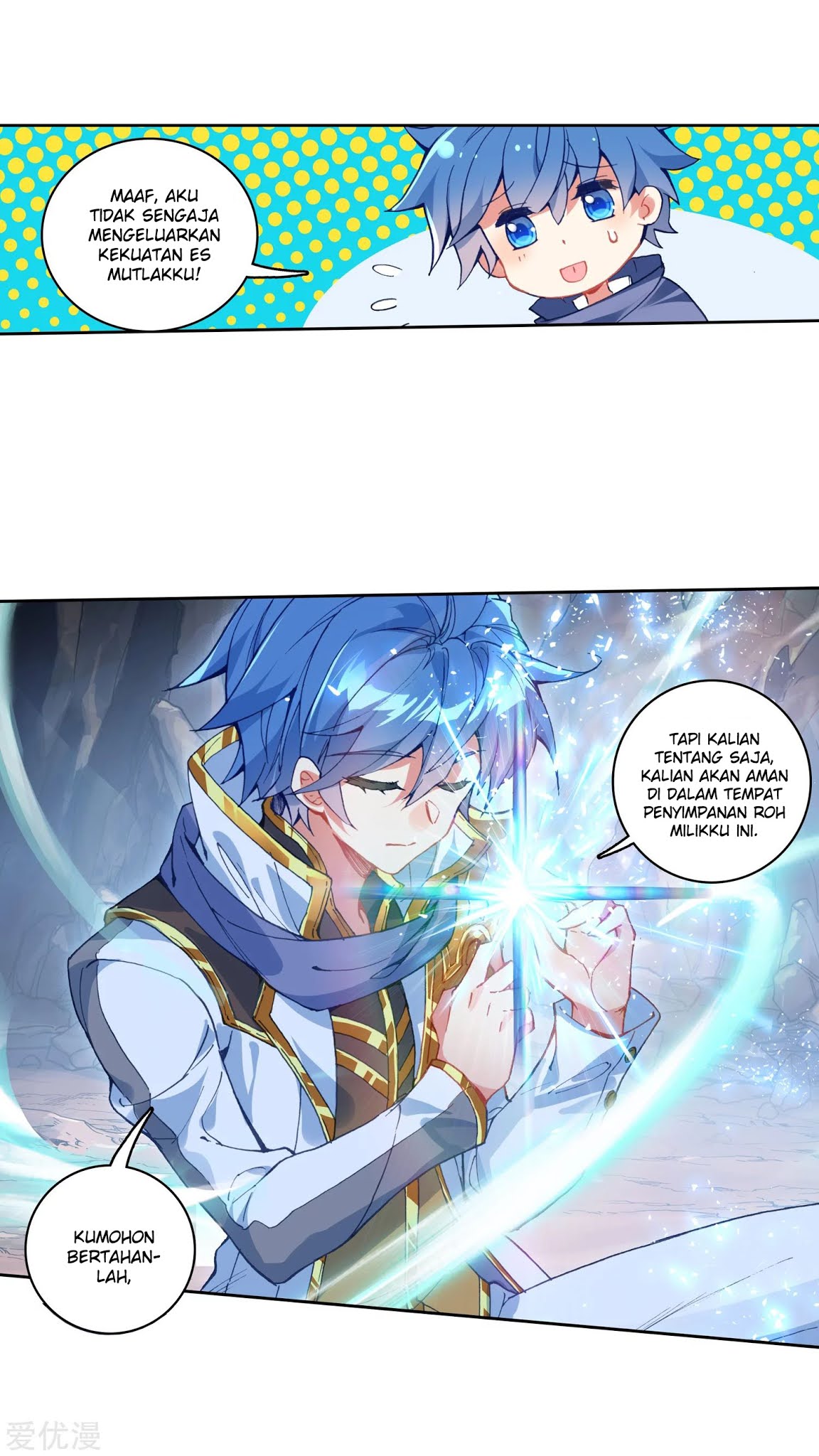 Soul Land 2 Chapter 223.2 - halaman 17