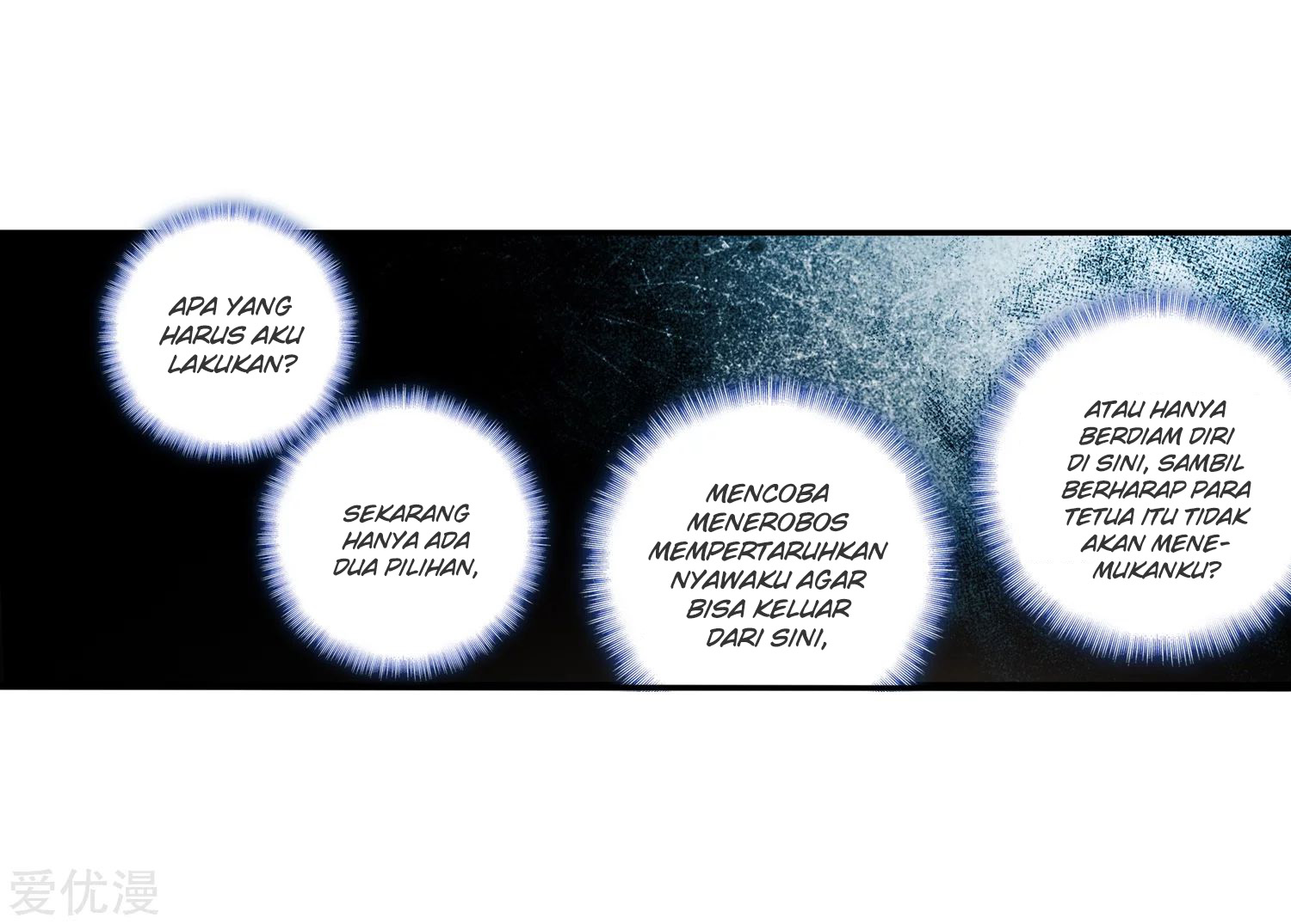 Soul Land 2 Chapter 224.1 - halaman 12