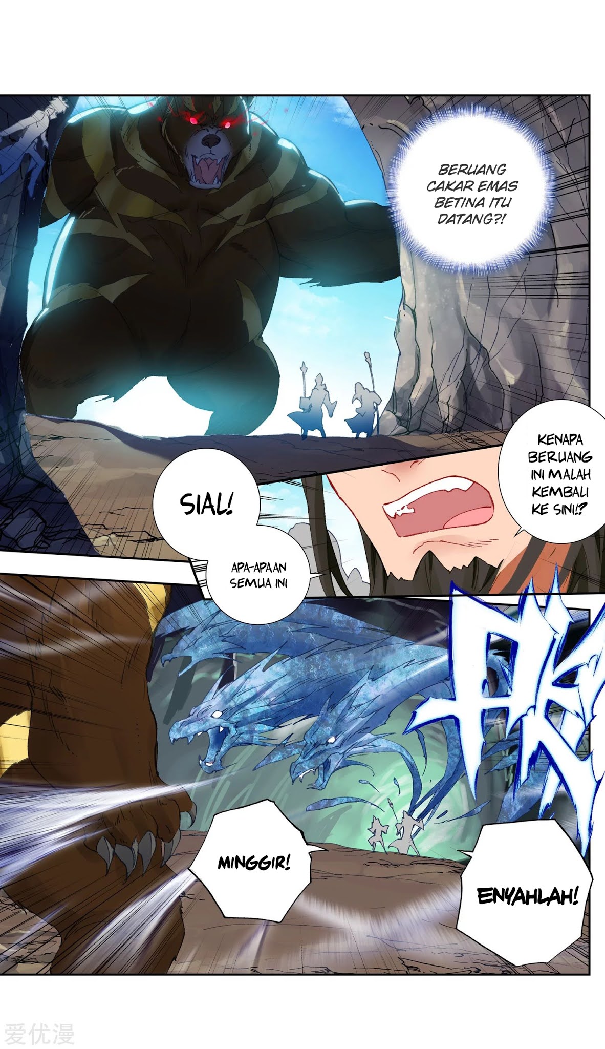 Soul Land 2 Chapter 224.1 - halaman 14