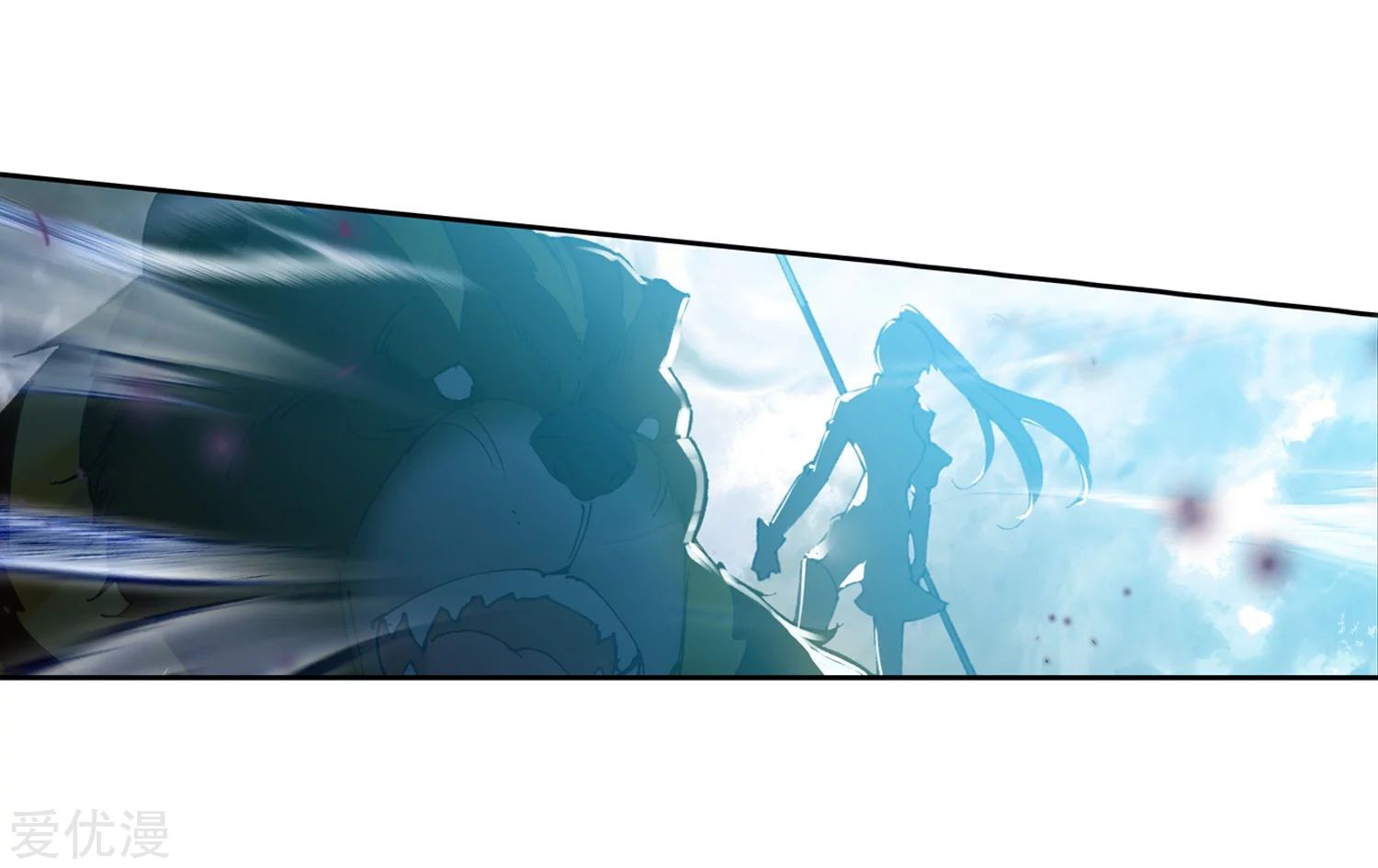 Soul Land 2 Chapter 224.1 - halaman 16