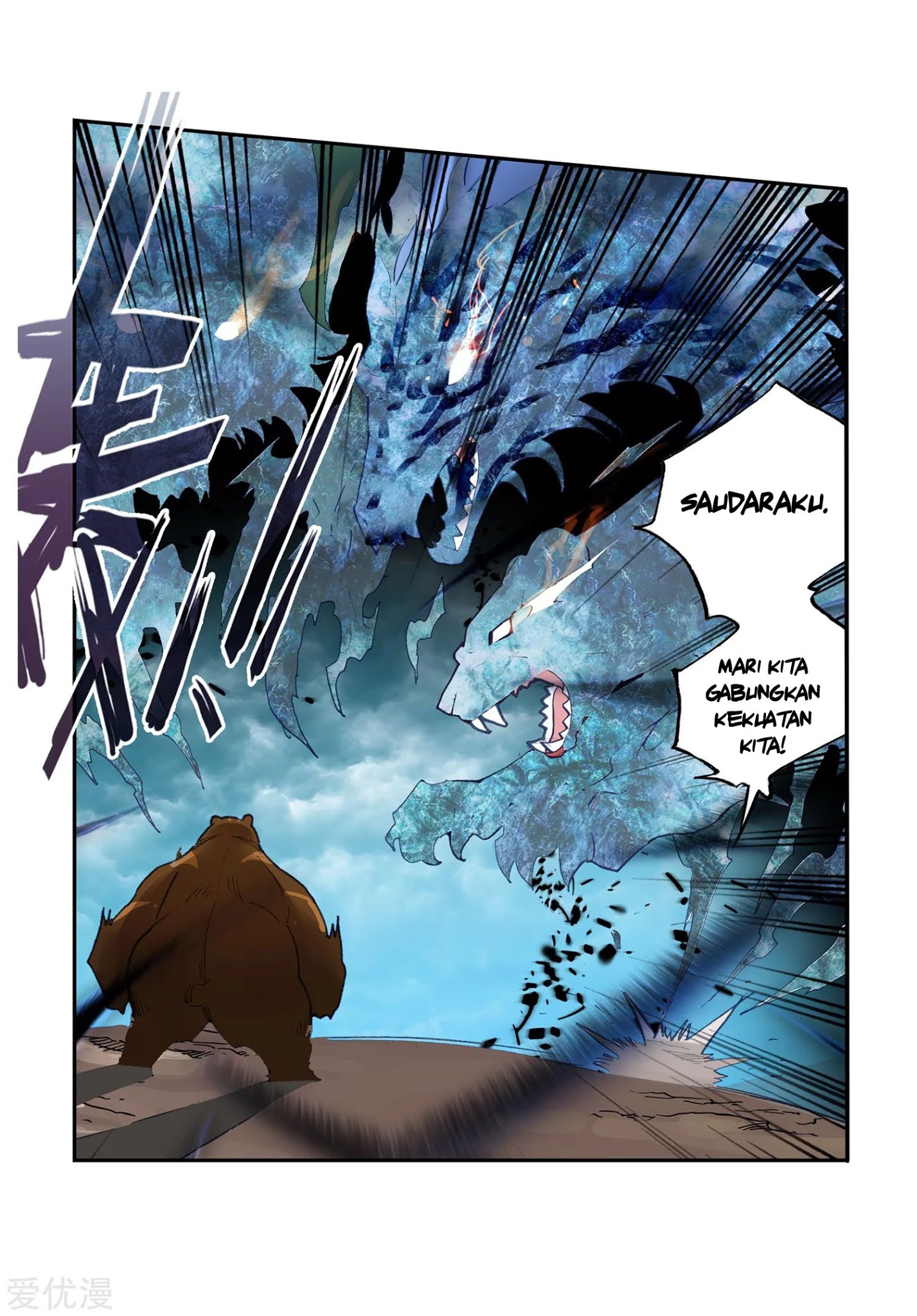 Soul Land 2 Chapter 224.1 - halaman 19