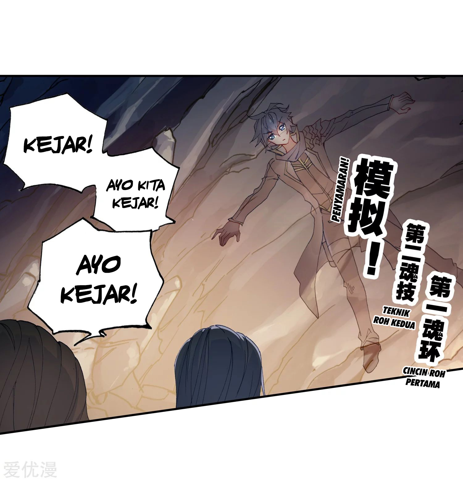 Soul Land 2 Chapter 224.1 - halaman 6