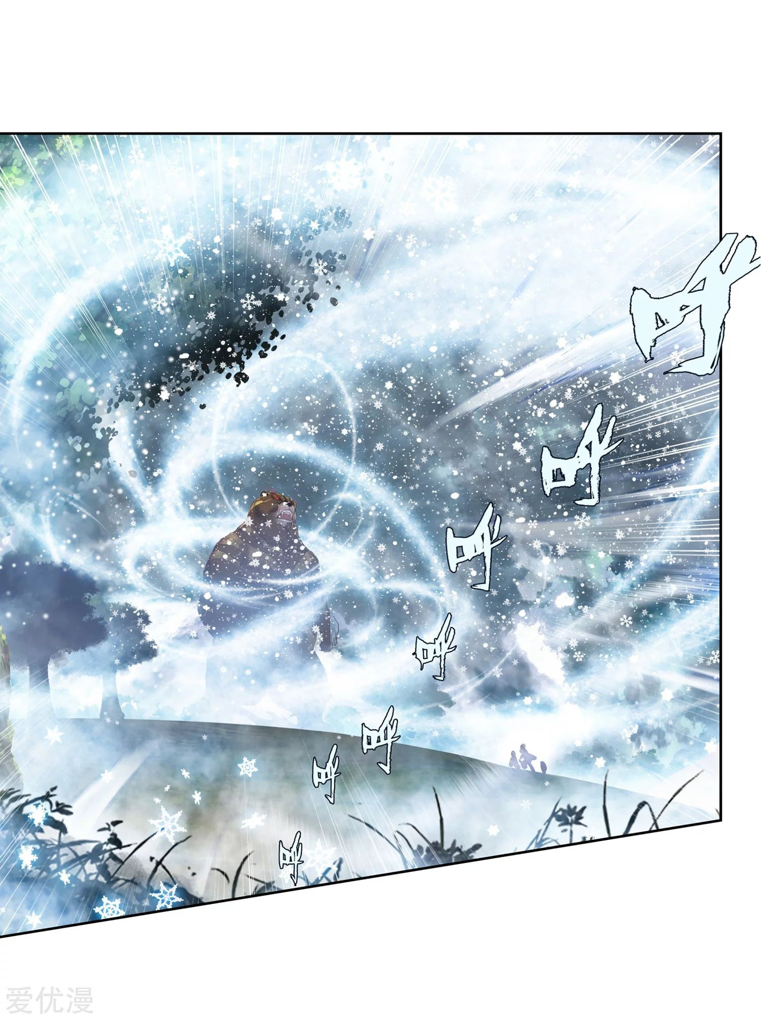 Soul Land 2 Chapter 224.2 - halaman 18