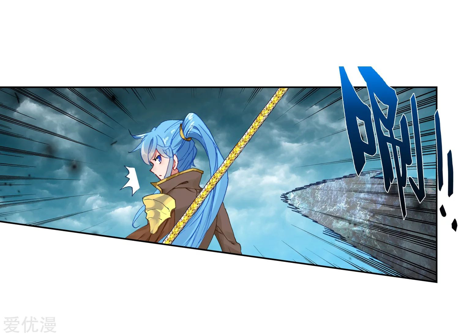 Soul Land 2 Chapter 224.2 - halaman 7