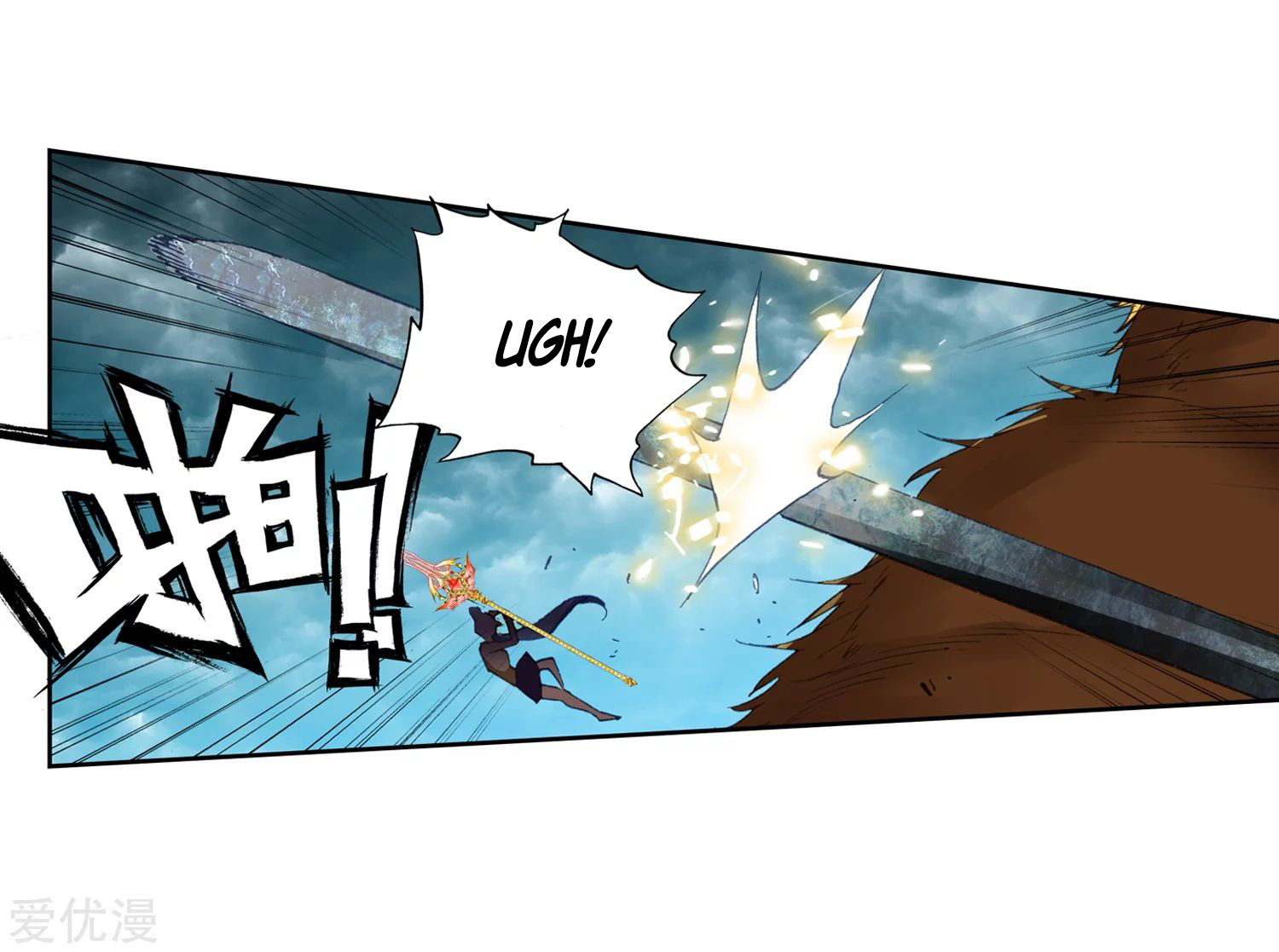 Soul Land 2 Chapter 224.2 - halaman 8